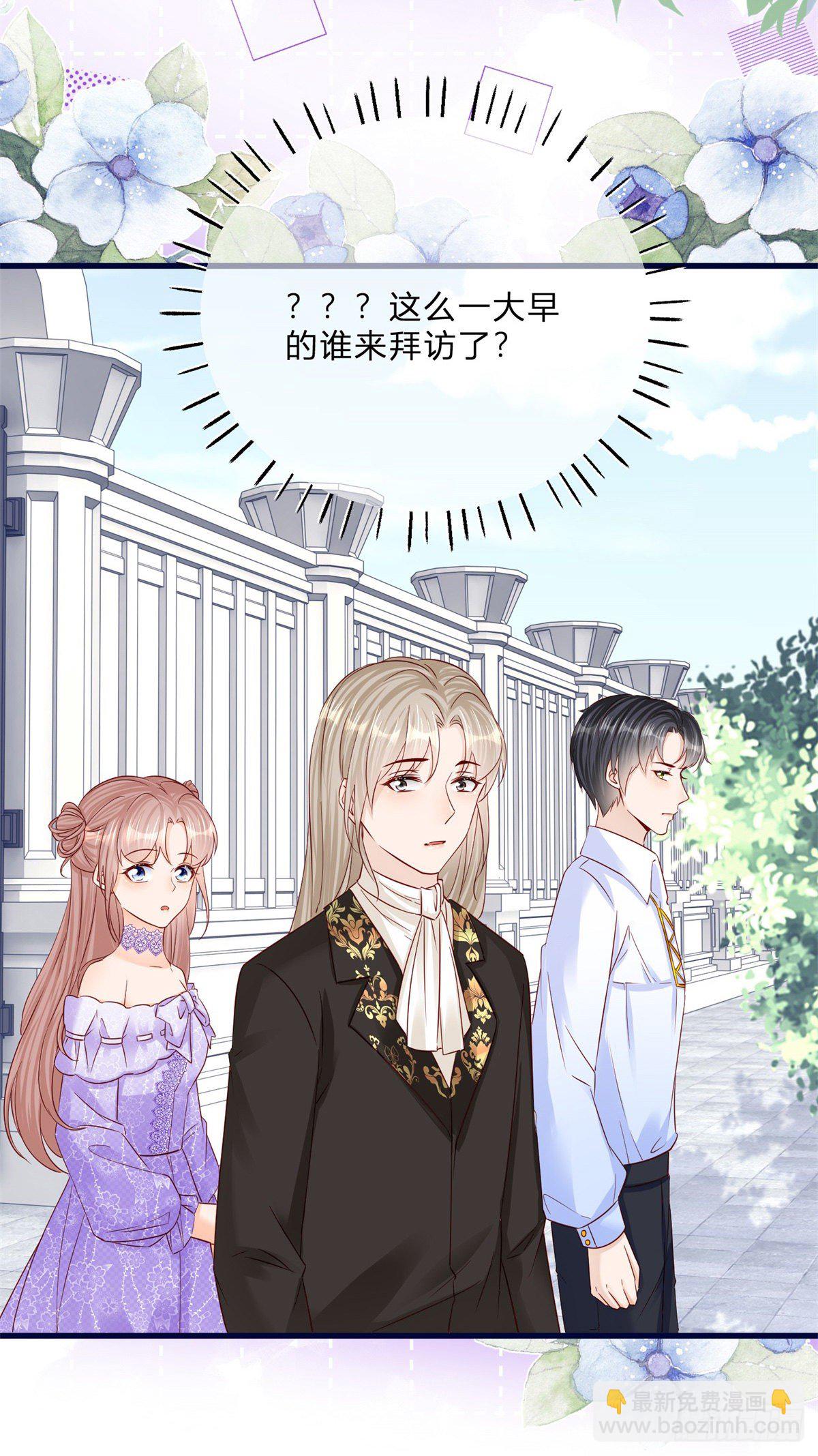 第60话 派我去吧-第60话