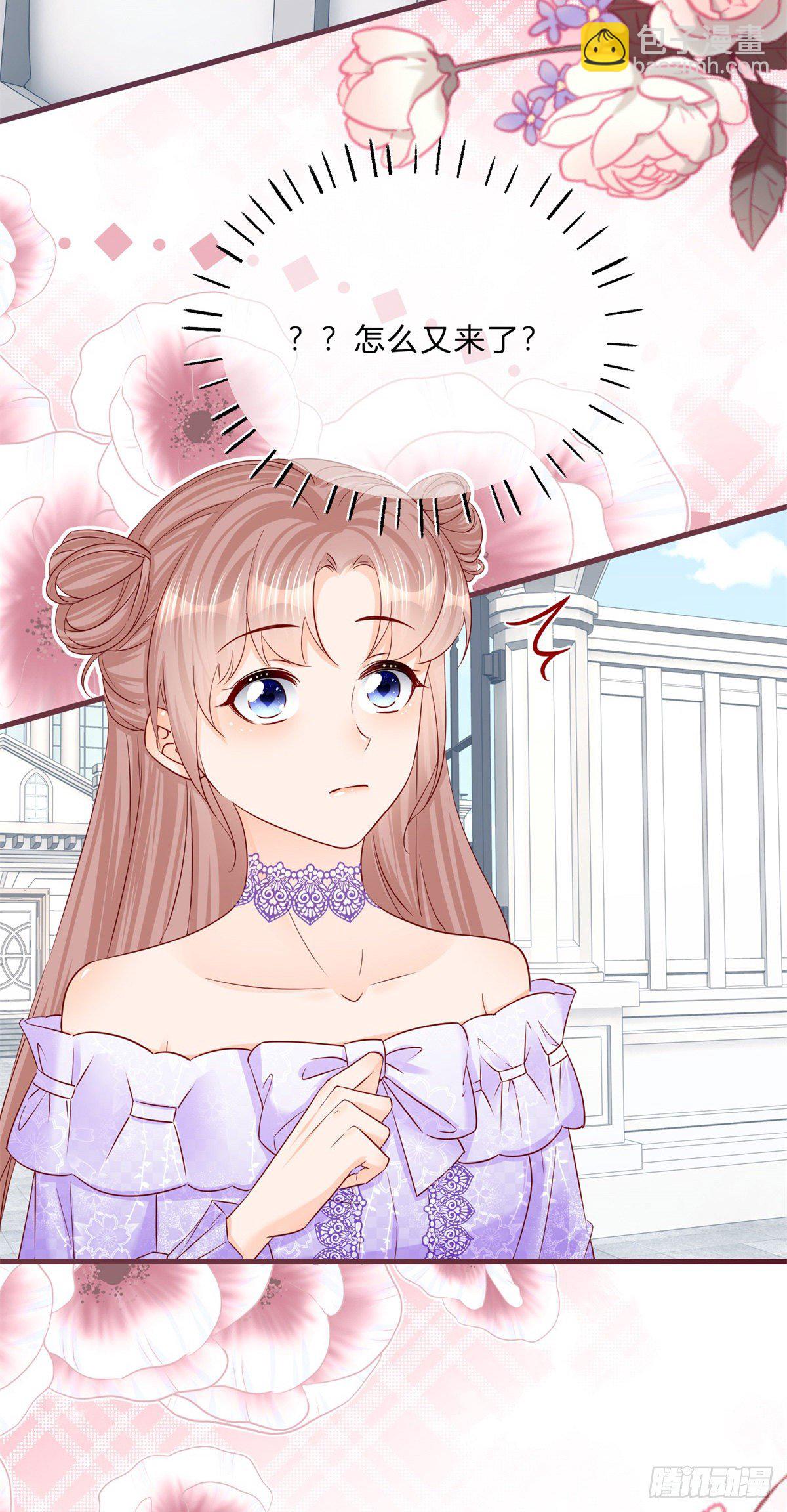 第60话 派我去吧-第60话