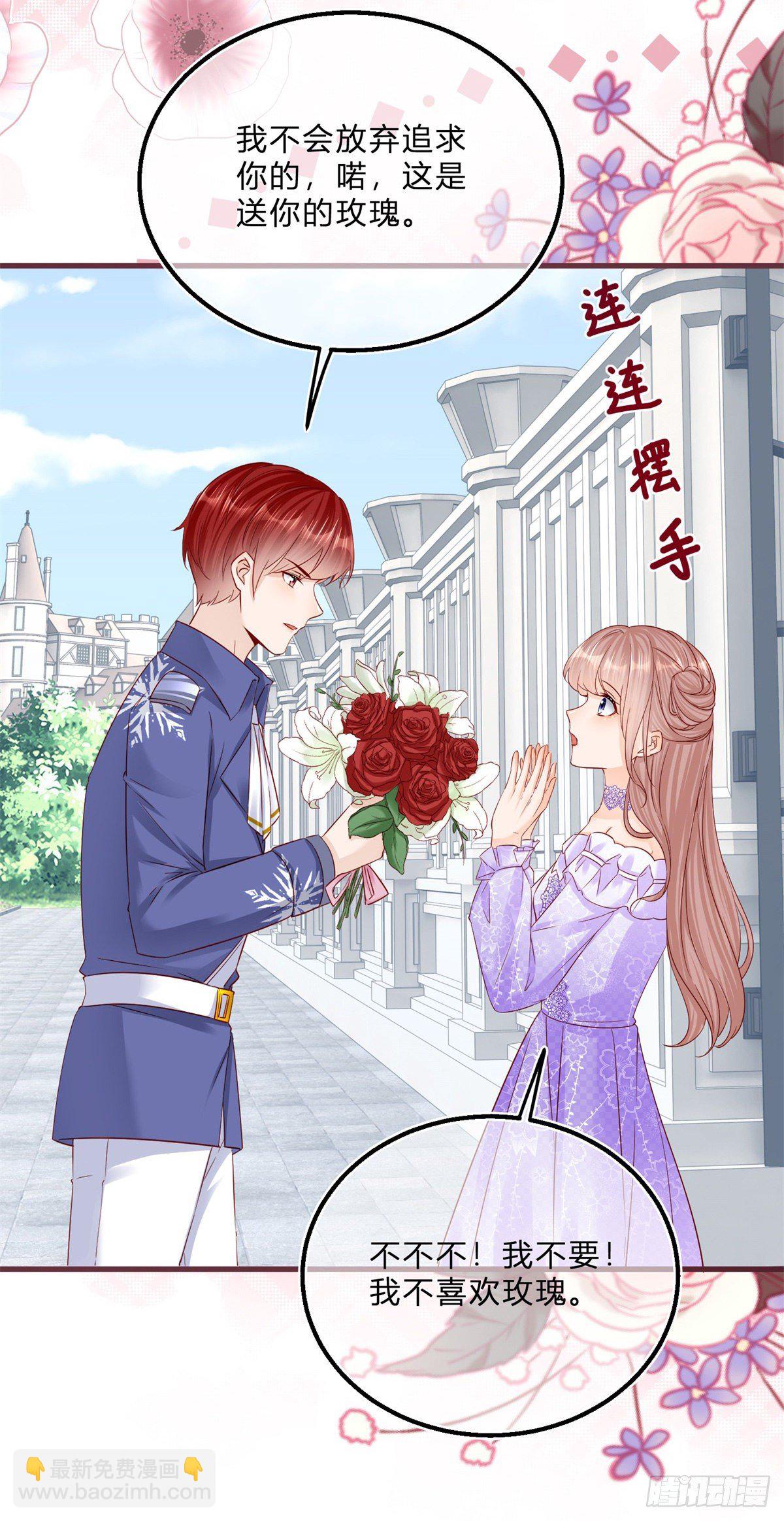 第60话 派我去吧-第60话