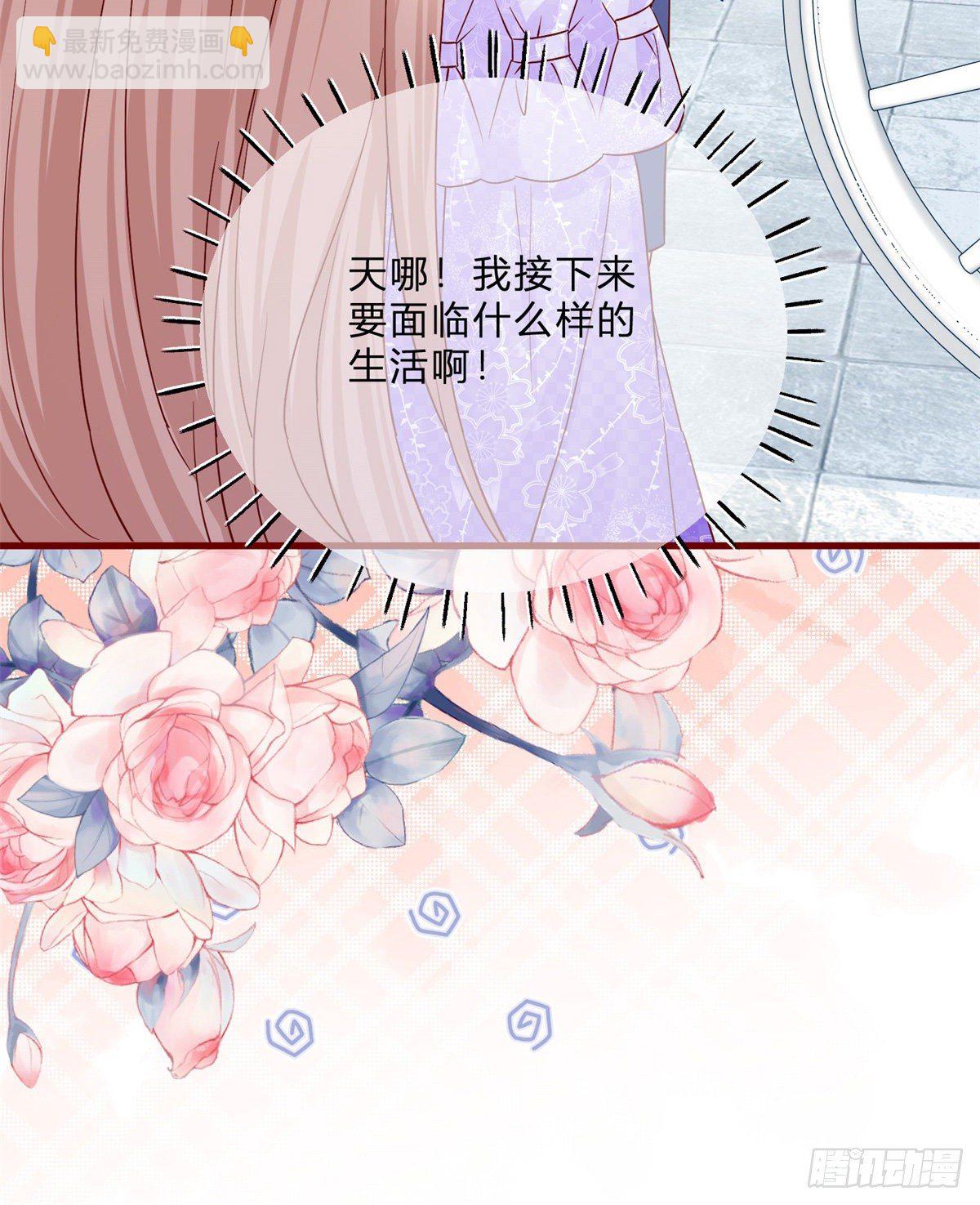 第60话 派我去吧-第60话