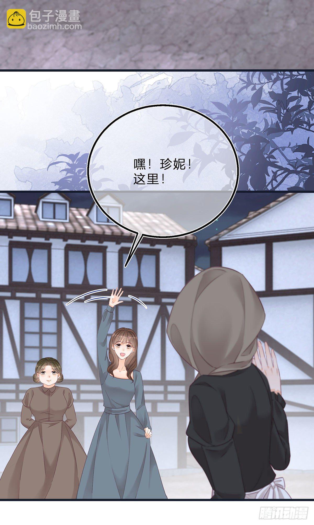 反派女爵的逆襲 - 第62話 對不起了珍妮弗 - 1