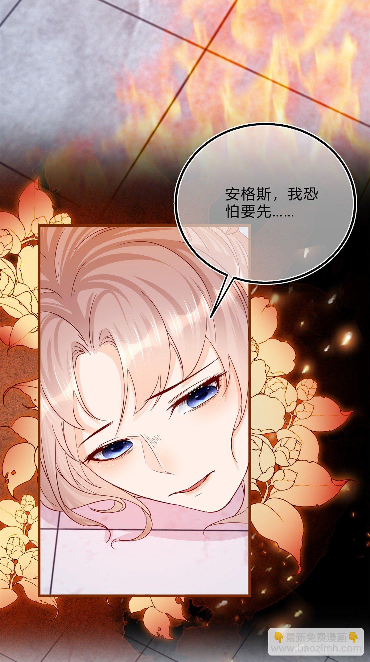 第64话 烈火白发-第64话