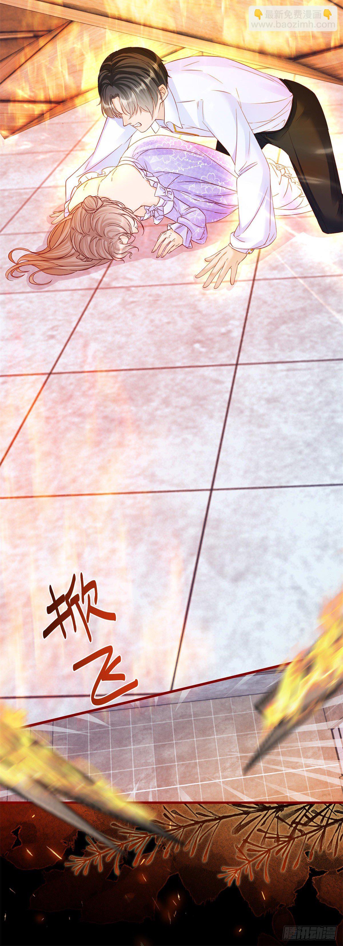 第64话 烈火白发-第64话