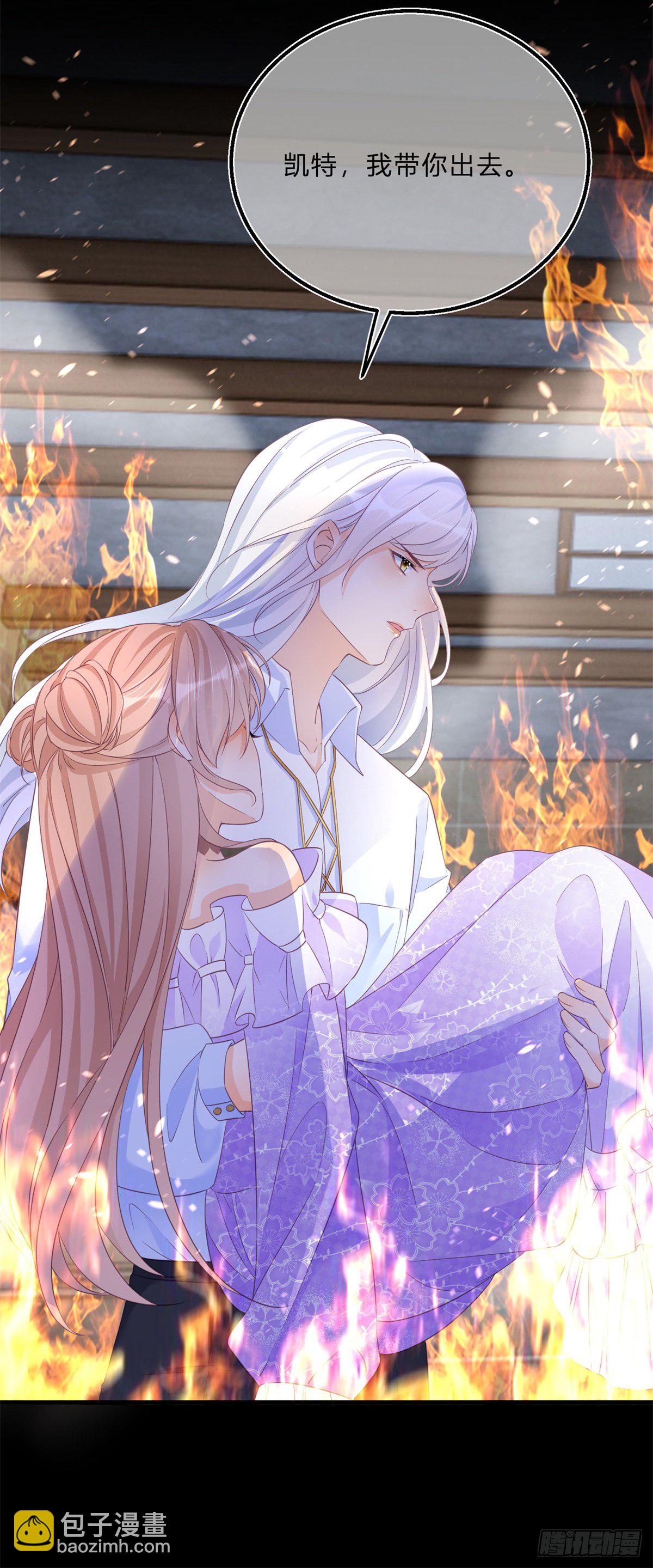 第64话 烈火白发-第64话