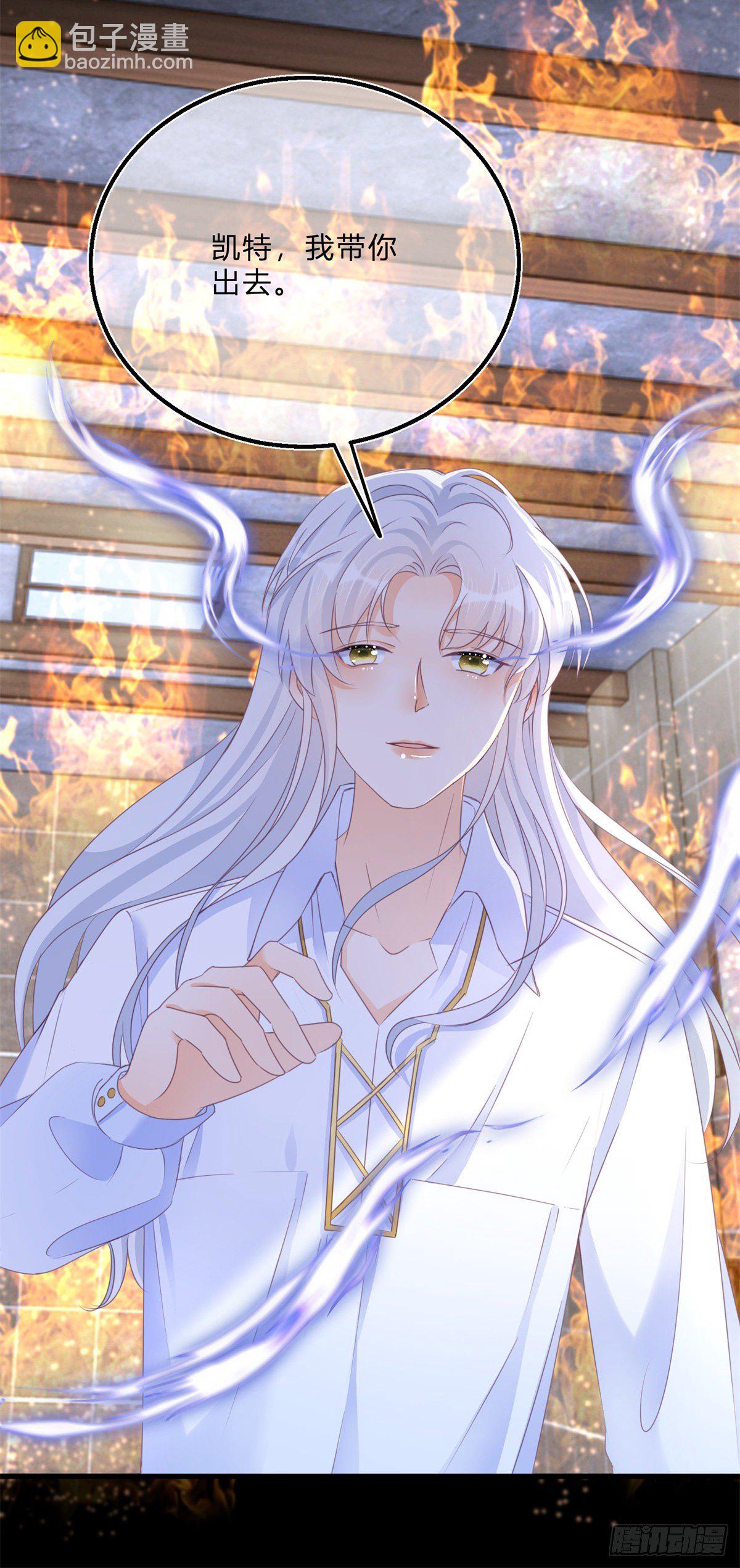 第64话 烈火白发-第64话