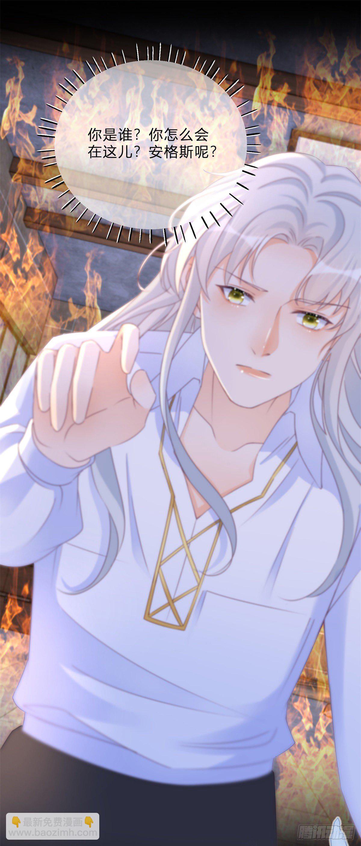 第64话 烈火白发-第64话