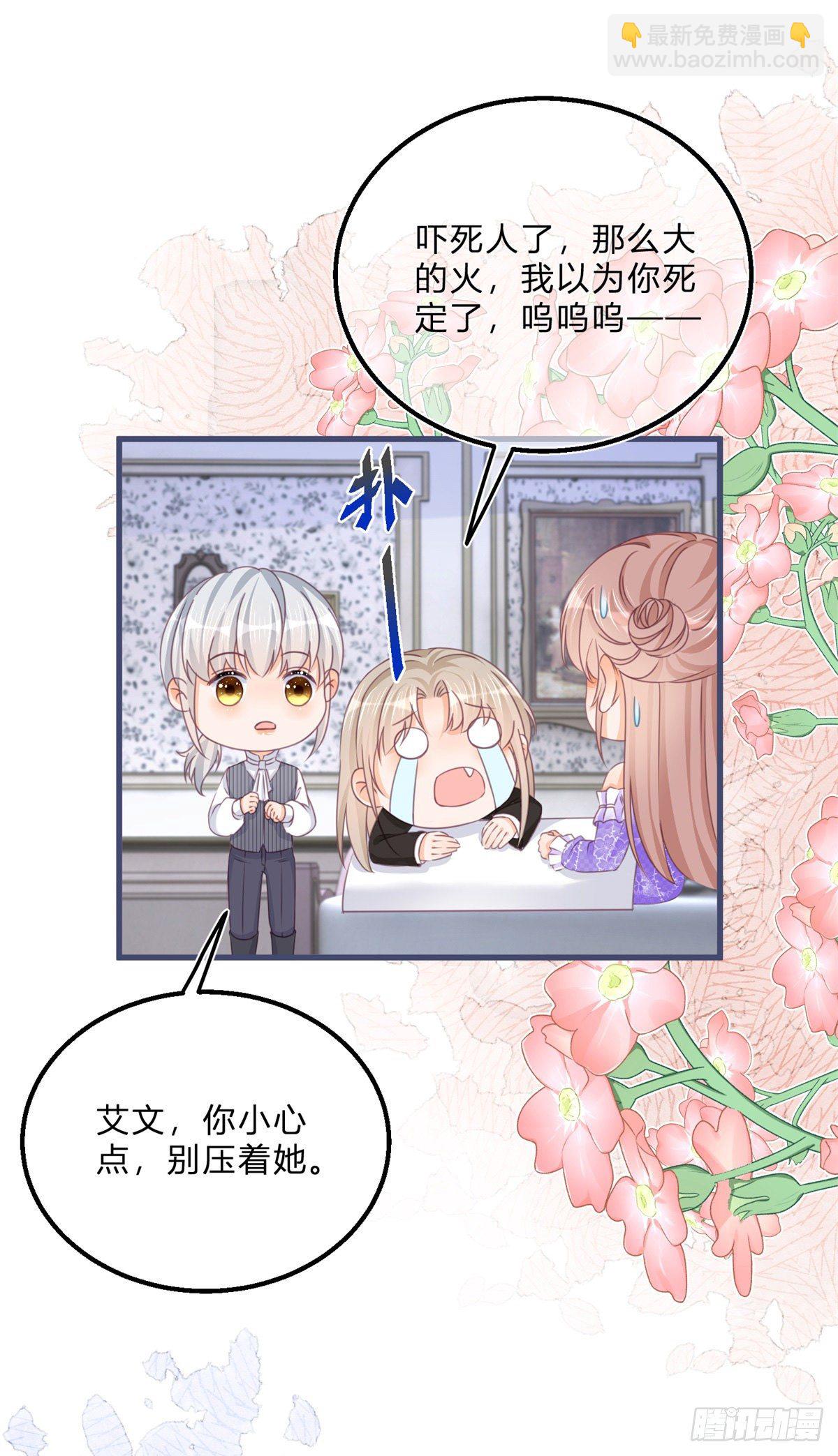 第64话 烈火白发-第64话