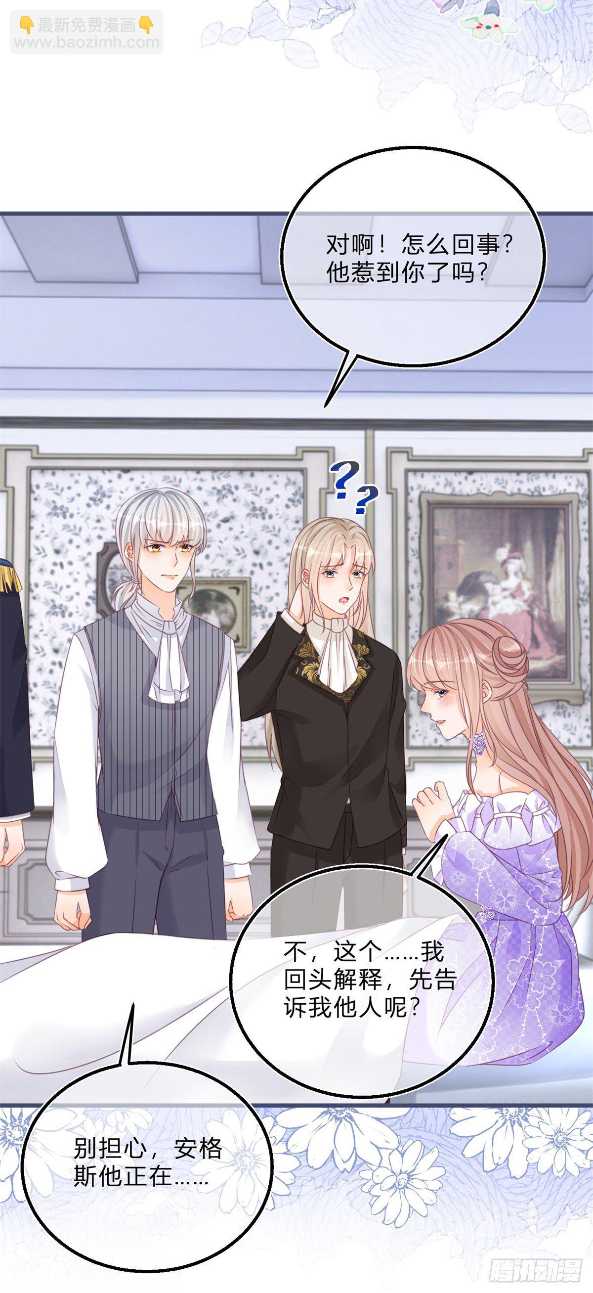 第64话 烈火白发-第64话