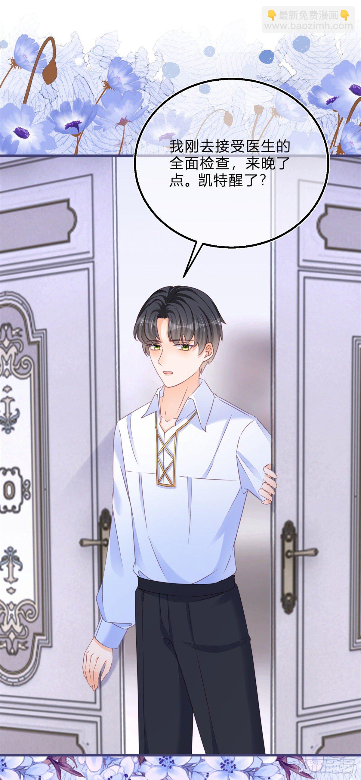 第64话 烈火白发-第64话