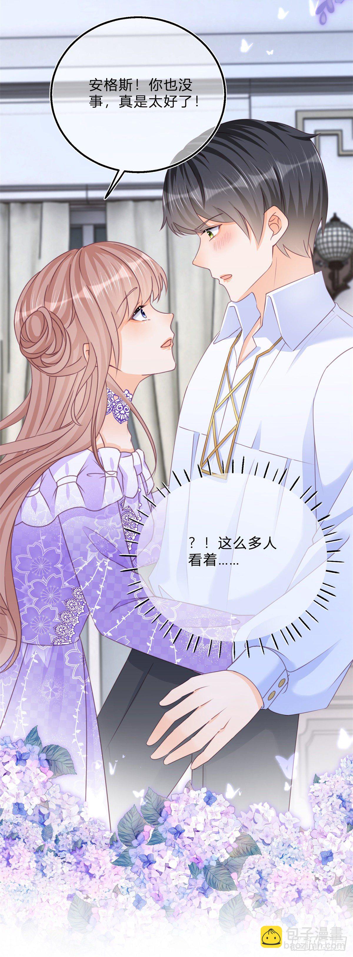 第64话 烈火白发-第64话