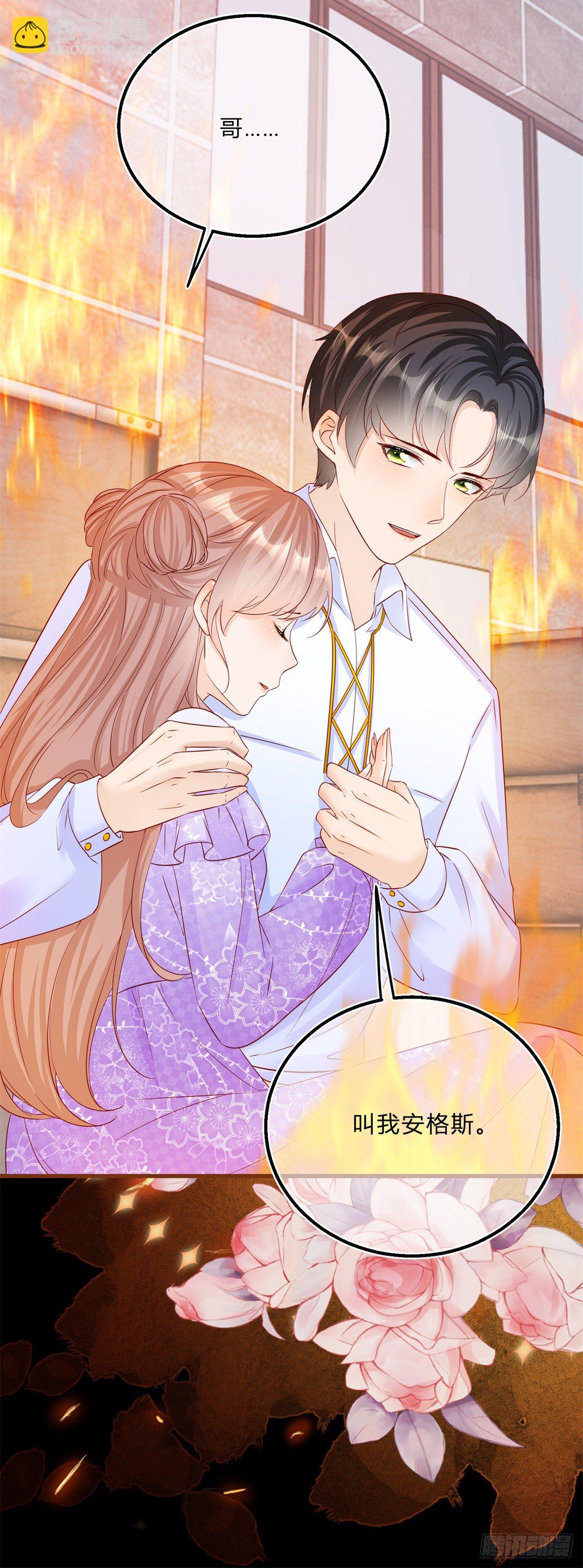 第64话 烈火白发-第64话