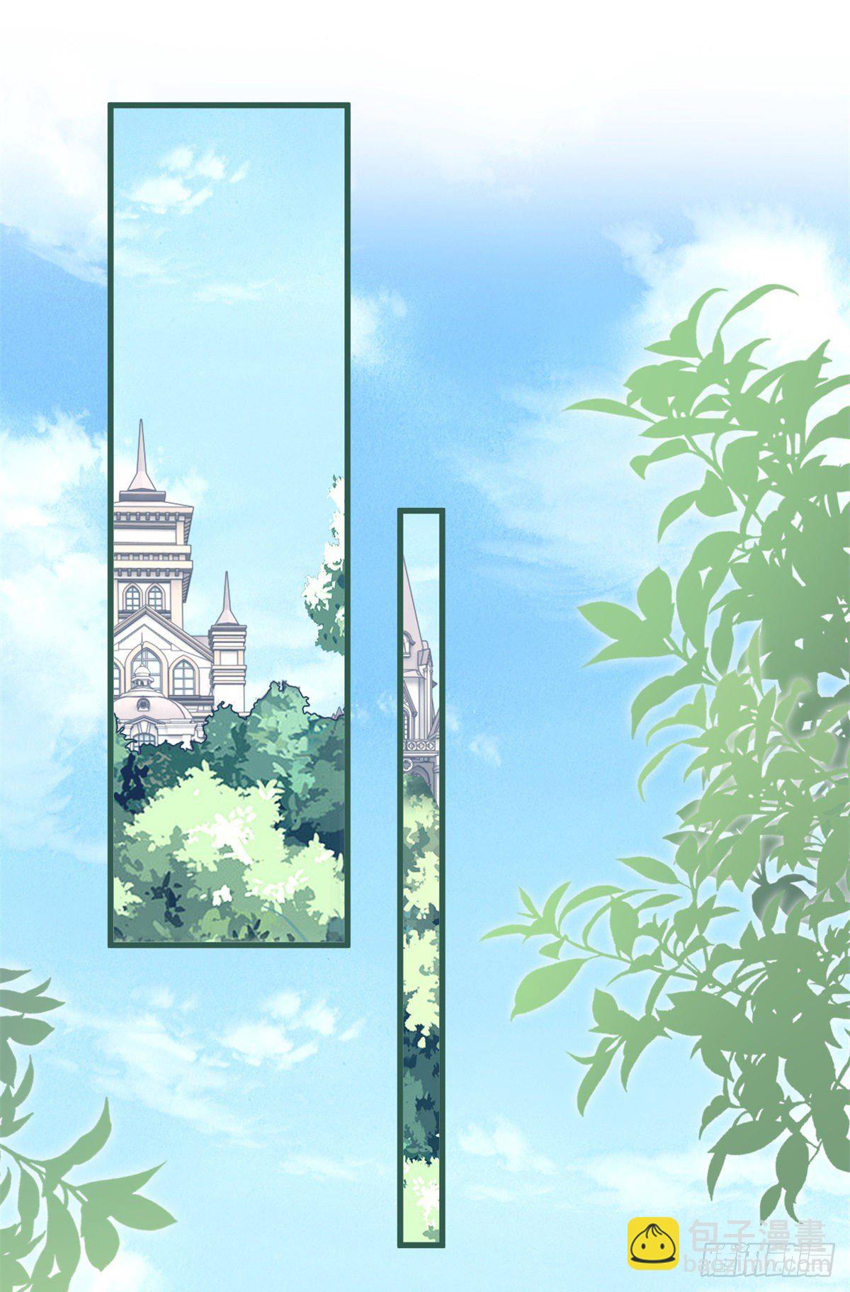 第66话 达成婚约-第66话