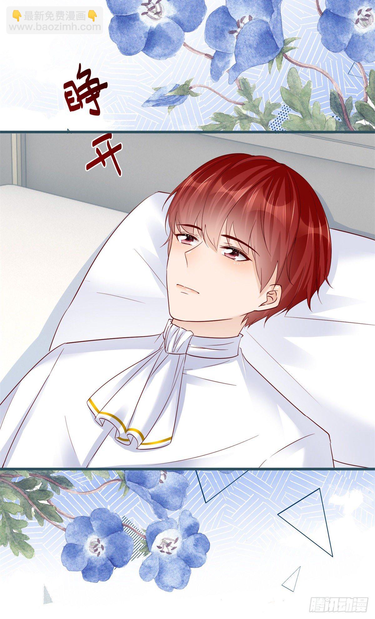 第66话 达成婚约-第66话