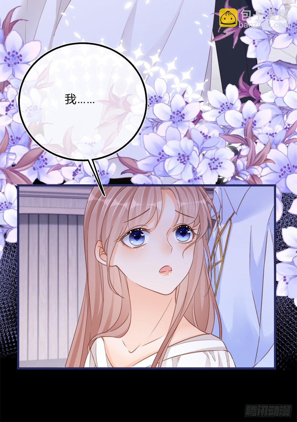 反派女爵的逆襲 - 第68話 最親愛的家人 - 4