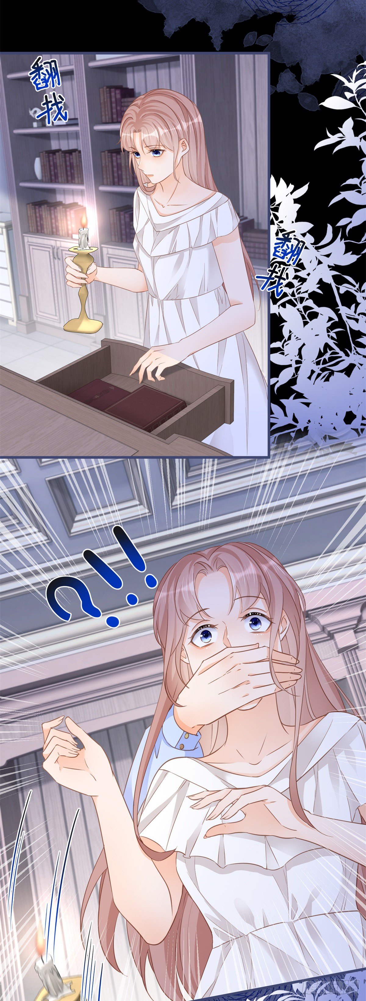 反派女爵的逆襲 - 第68話 最親愛的家人 - 6