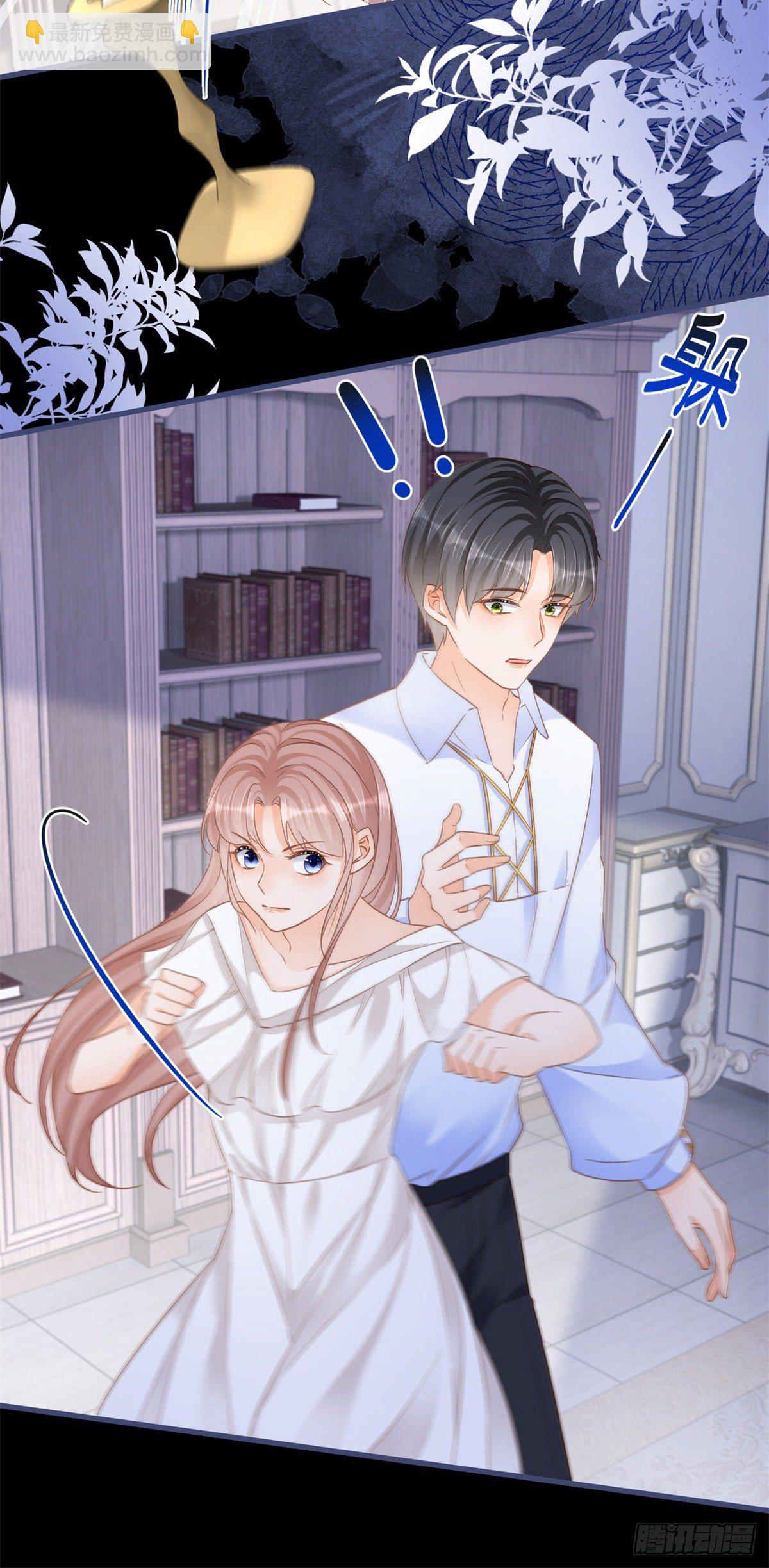 反派女爵的逆襲 - 第68話 最親愛的家人 - 1