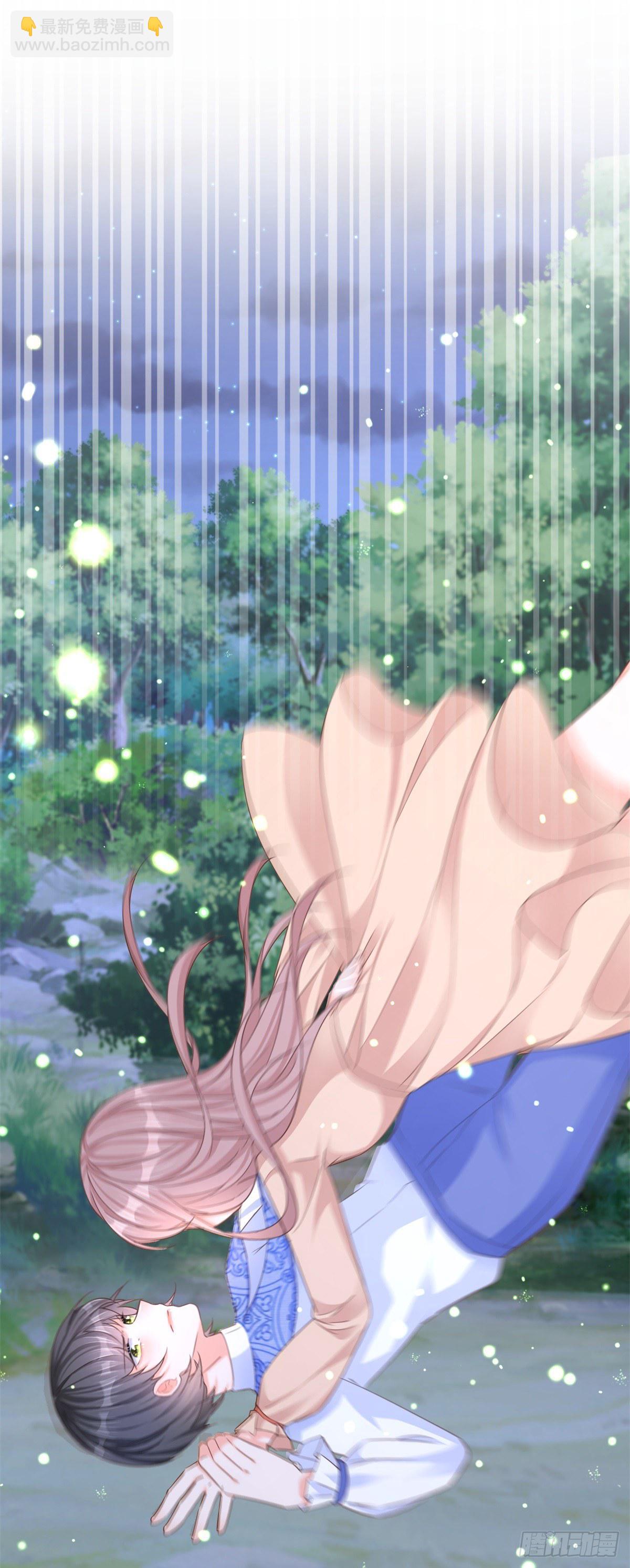 第6话 陪你一起掉落-第6话