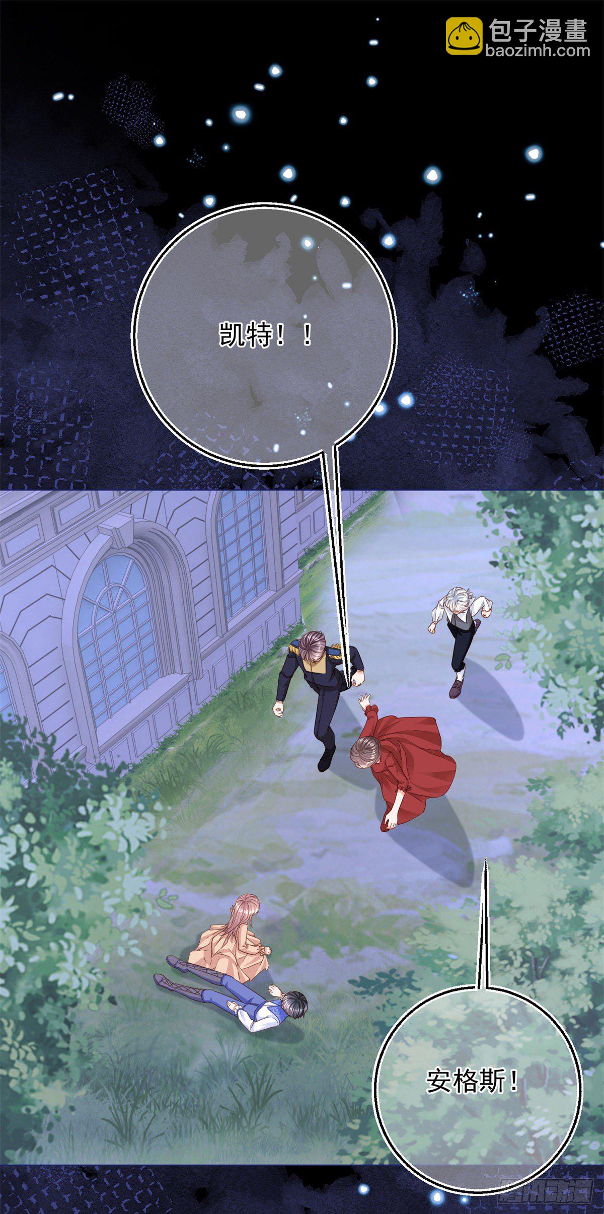 第6话 陪你一起掉落-第6话