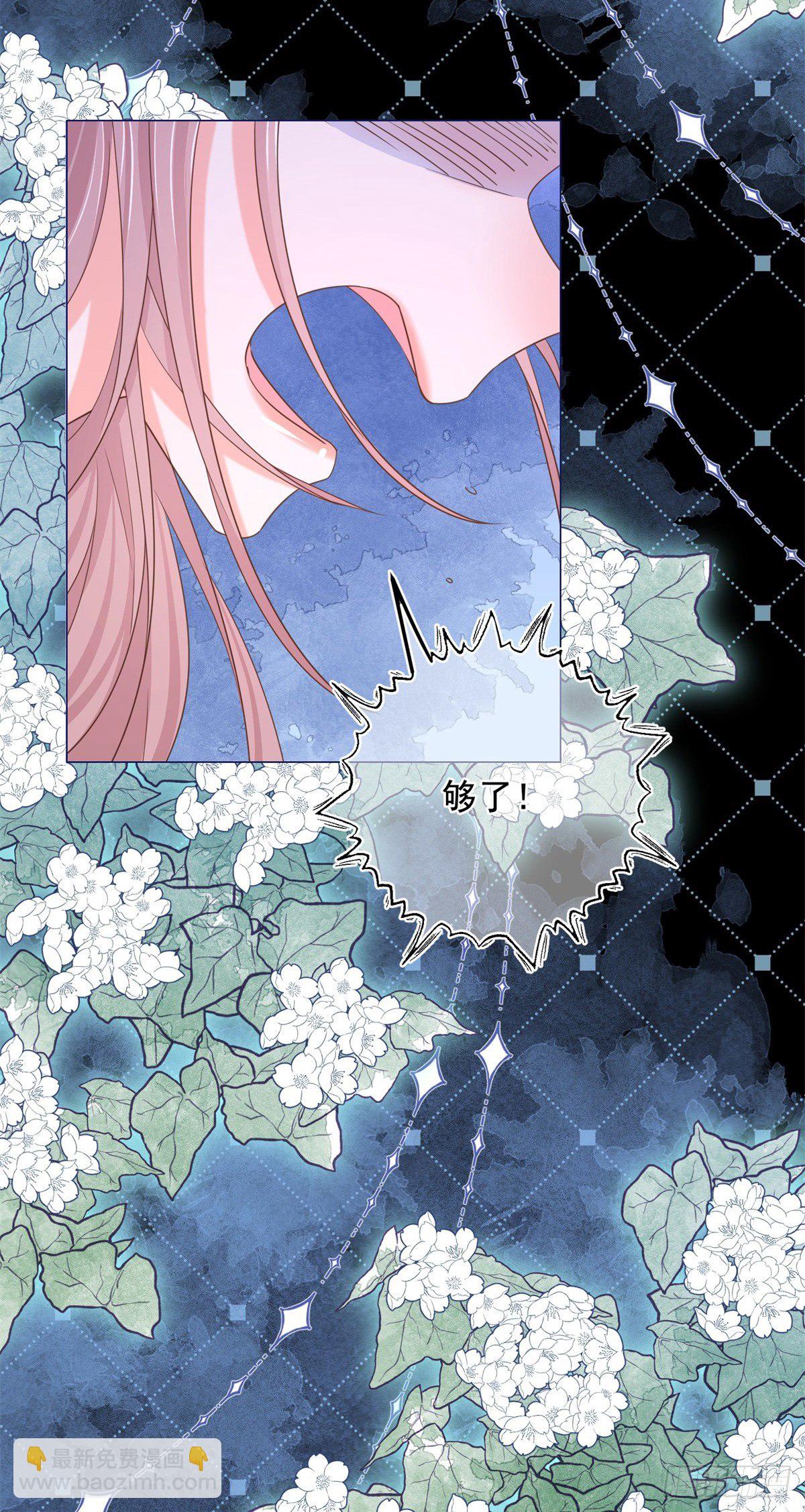 第6话 陪你一起掉落-第6话