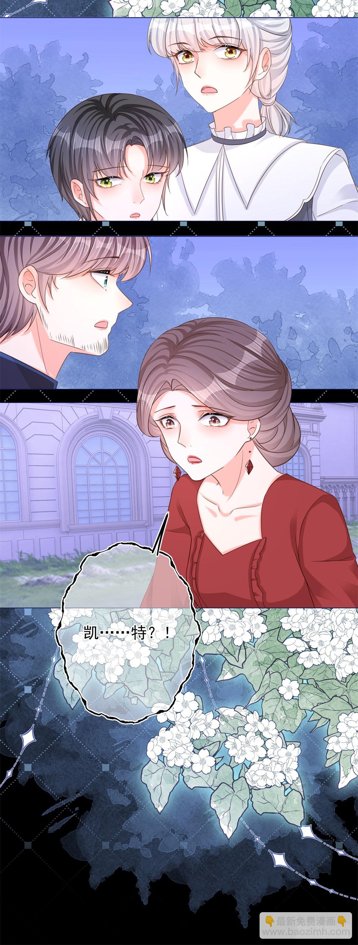 第6话 陪你一起掉落-第6话