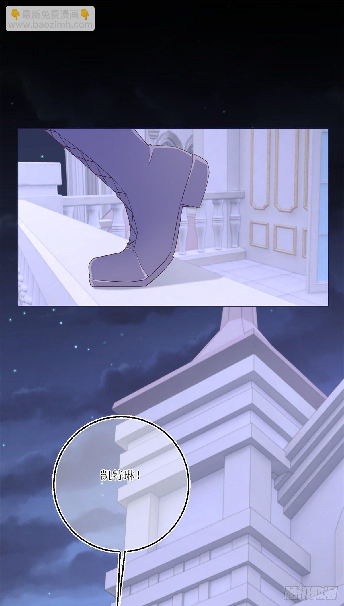 第6话 陪你一起掉落-第6话