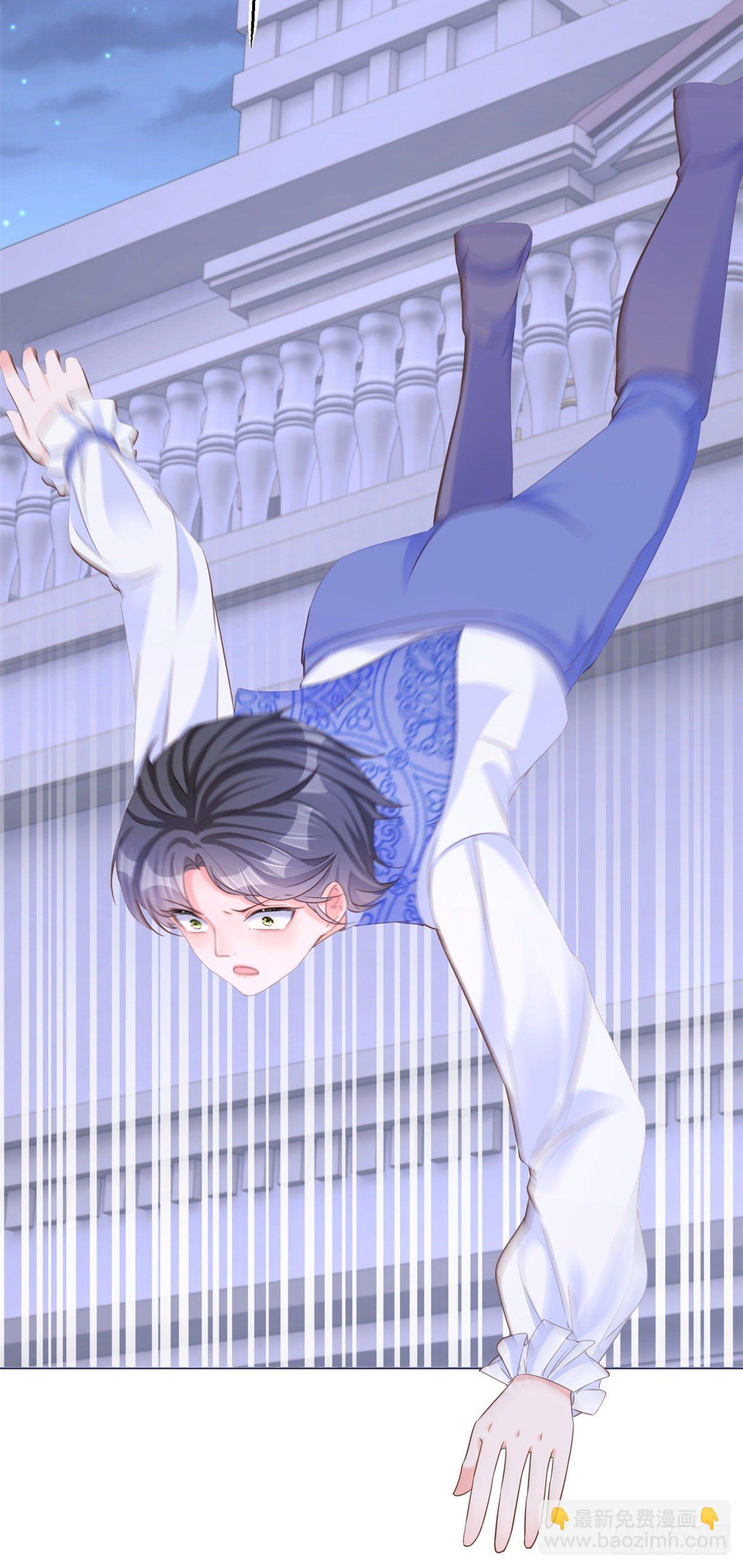 第6话 陪你一起掉落-第6话