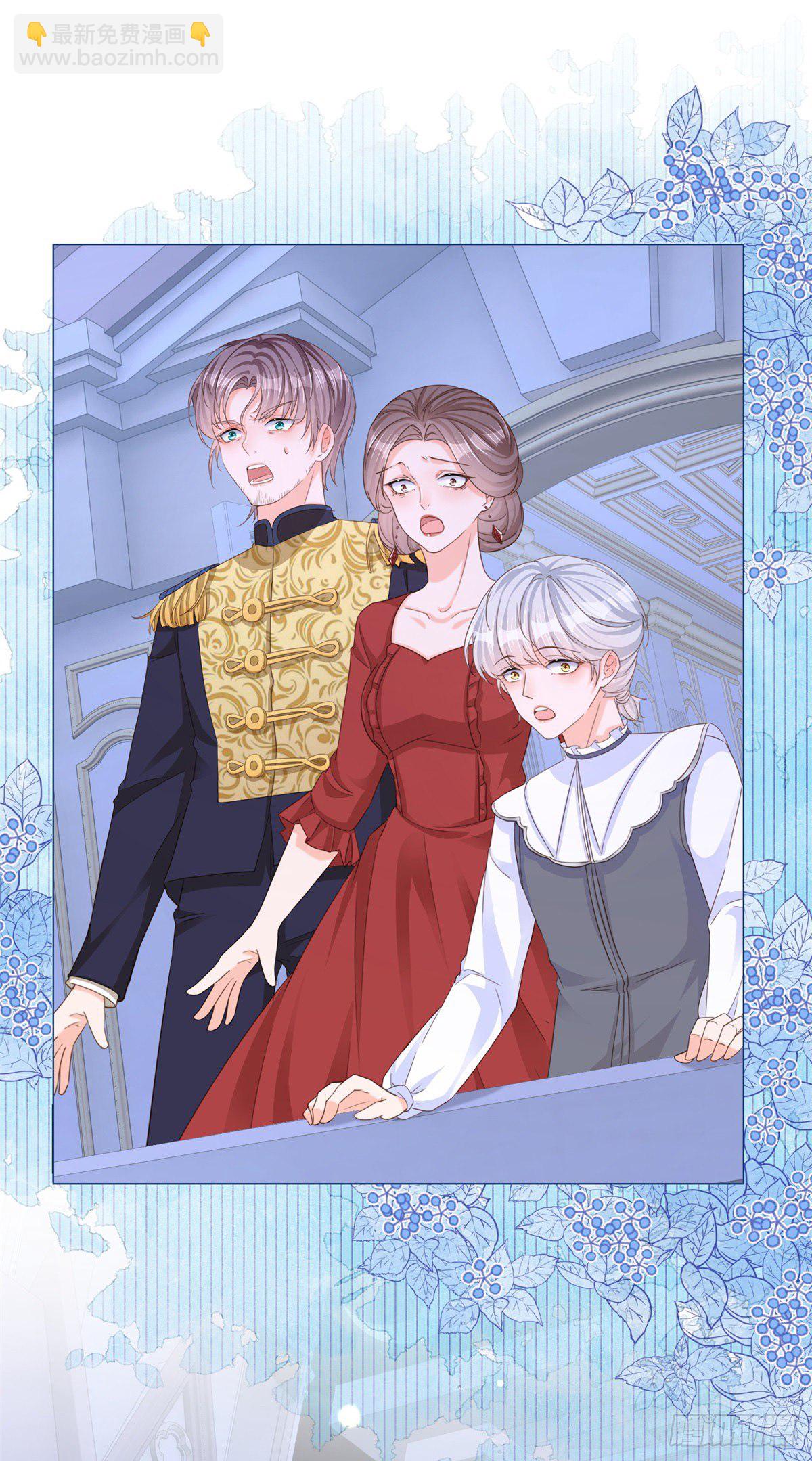 第6话 陪你一起掉落-第6话