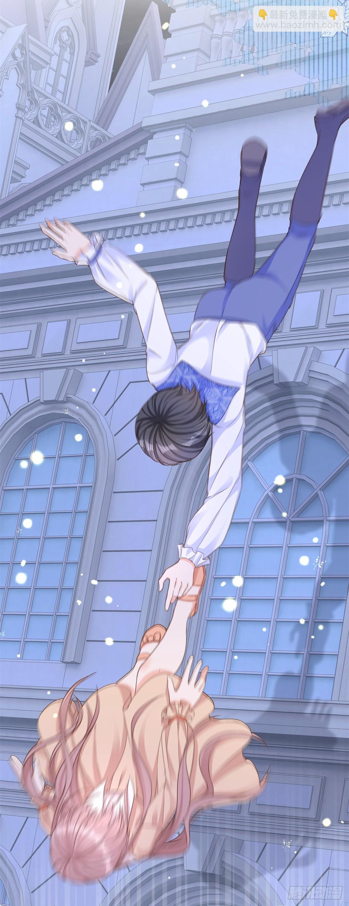 第6话 陪你一起掉落-第6话