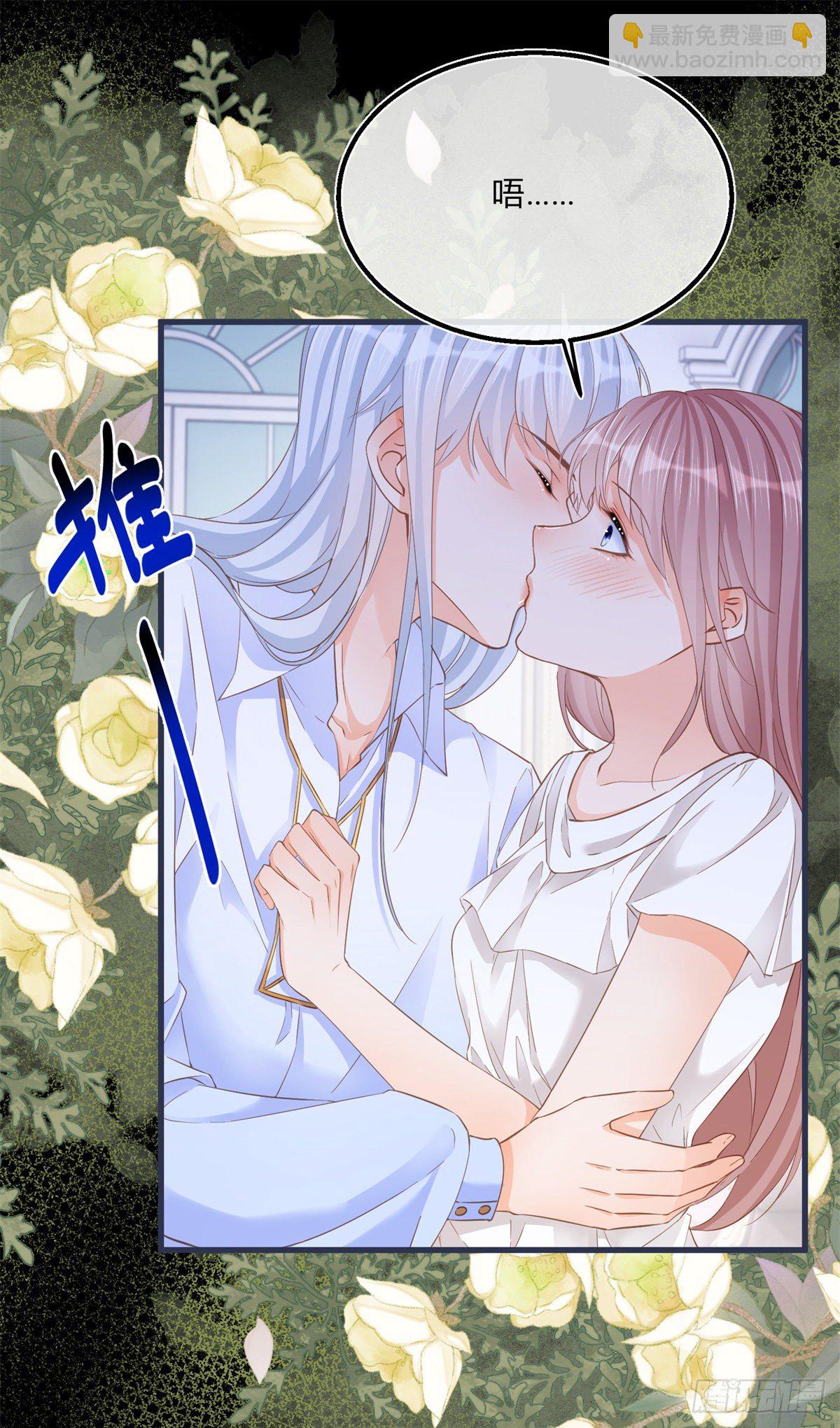 反派女爵的逆襲 - 第70話 白髮再現 - 5