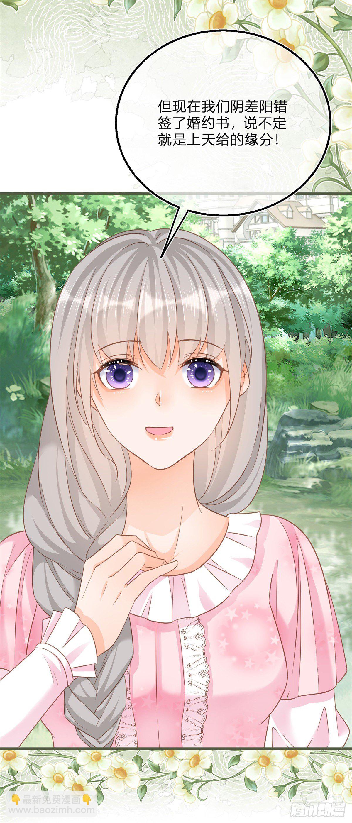 第72话 二哥实名心痛-第72话