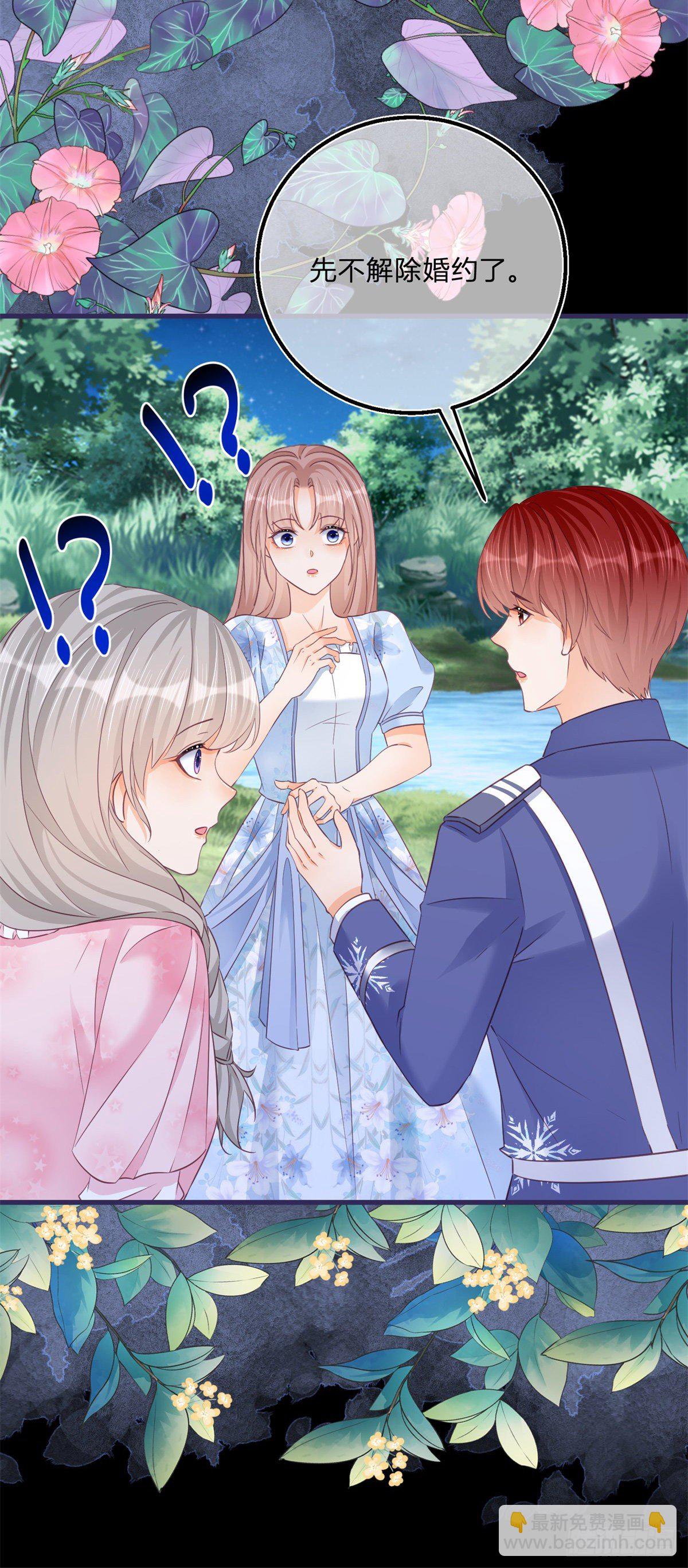 第74话 调戏二哥-第74话