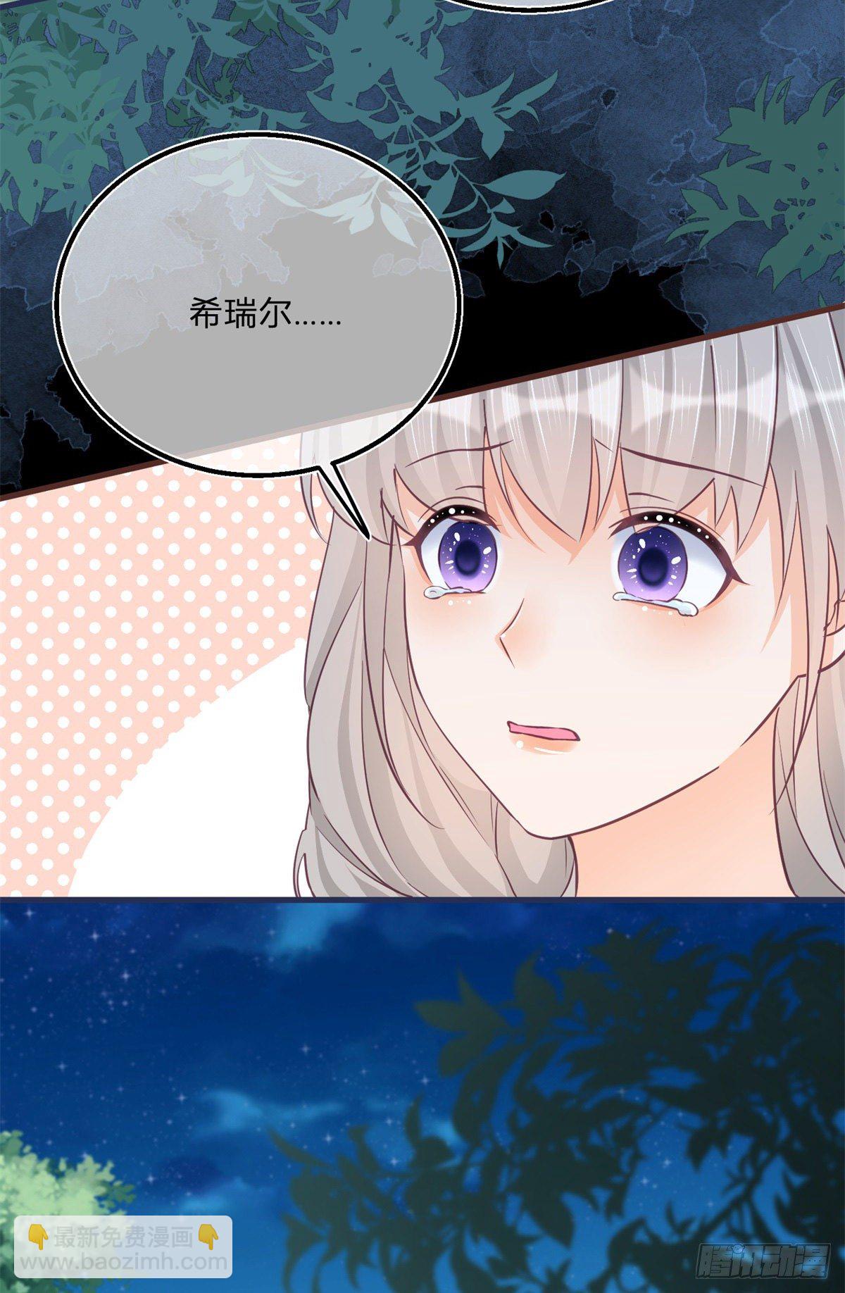 第74话 调戏二哥-第74话