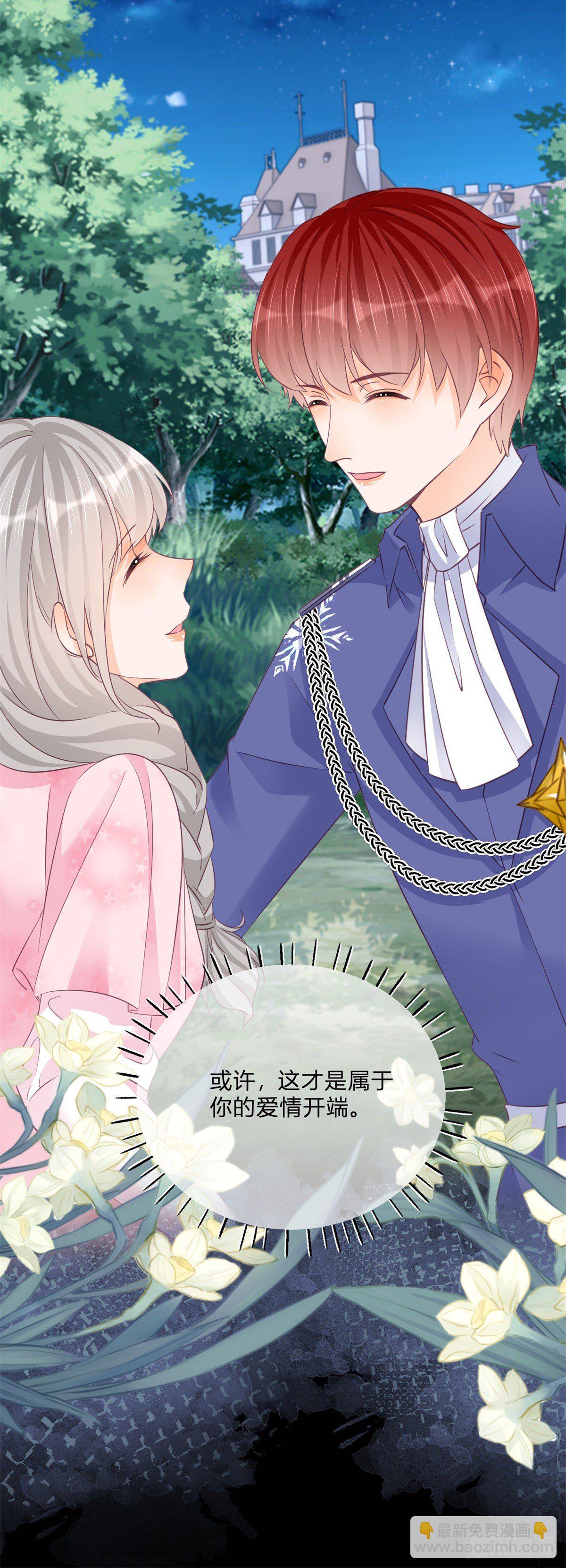 第74话 调戏二哥-第74话