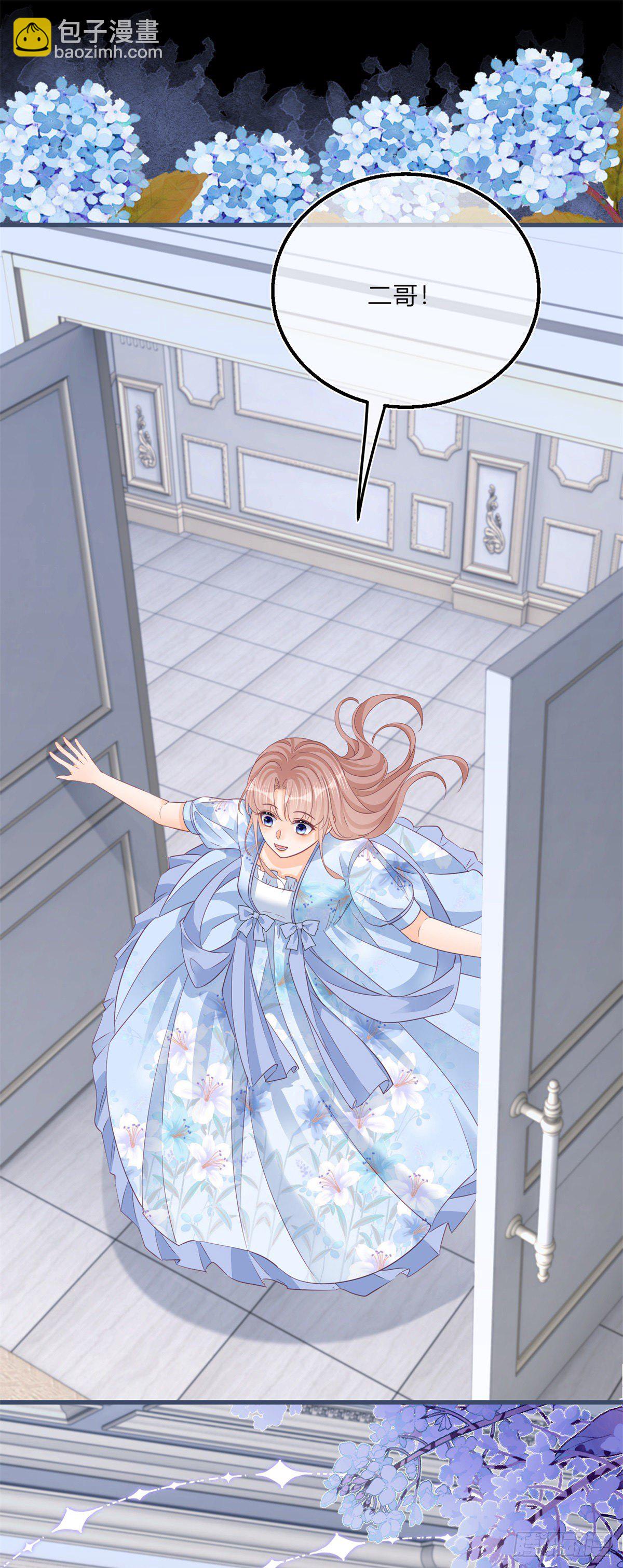 第74话 调戏二哥-第74话