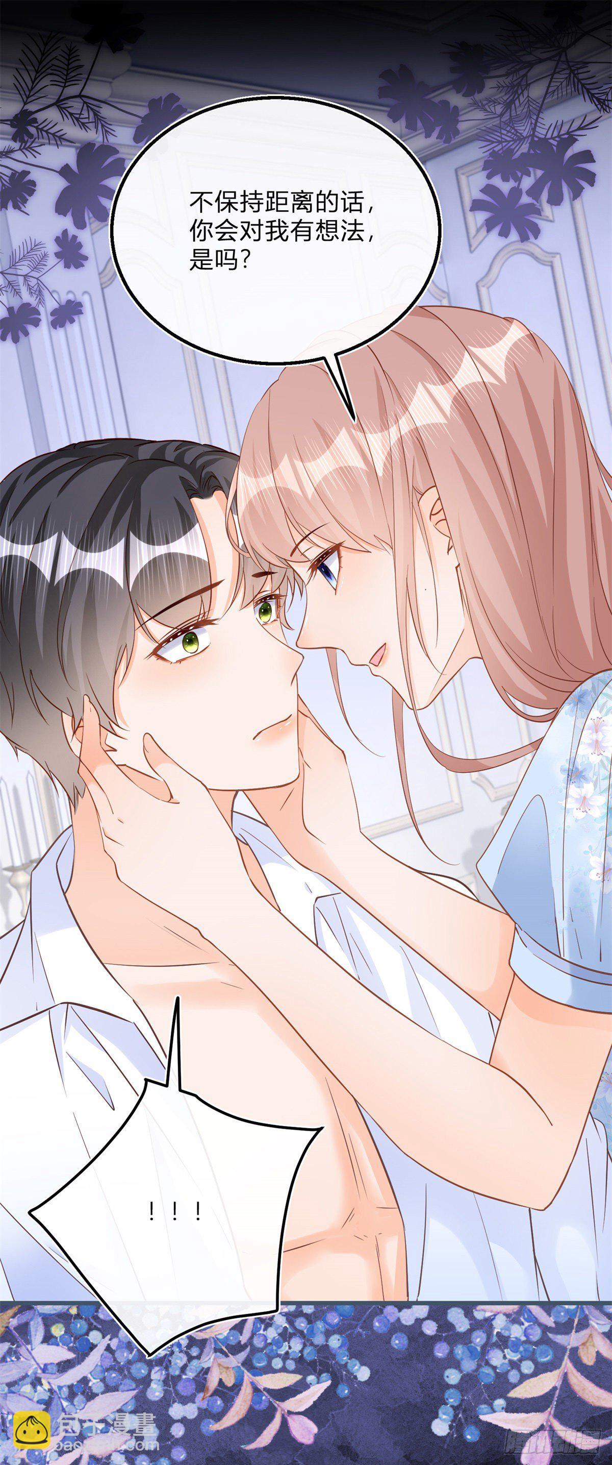 第74话 调戏二哥-第74话