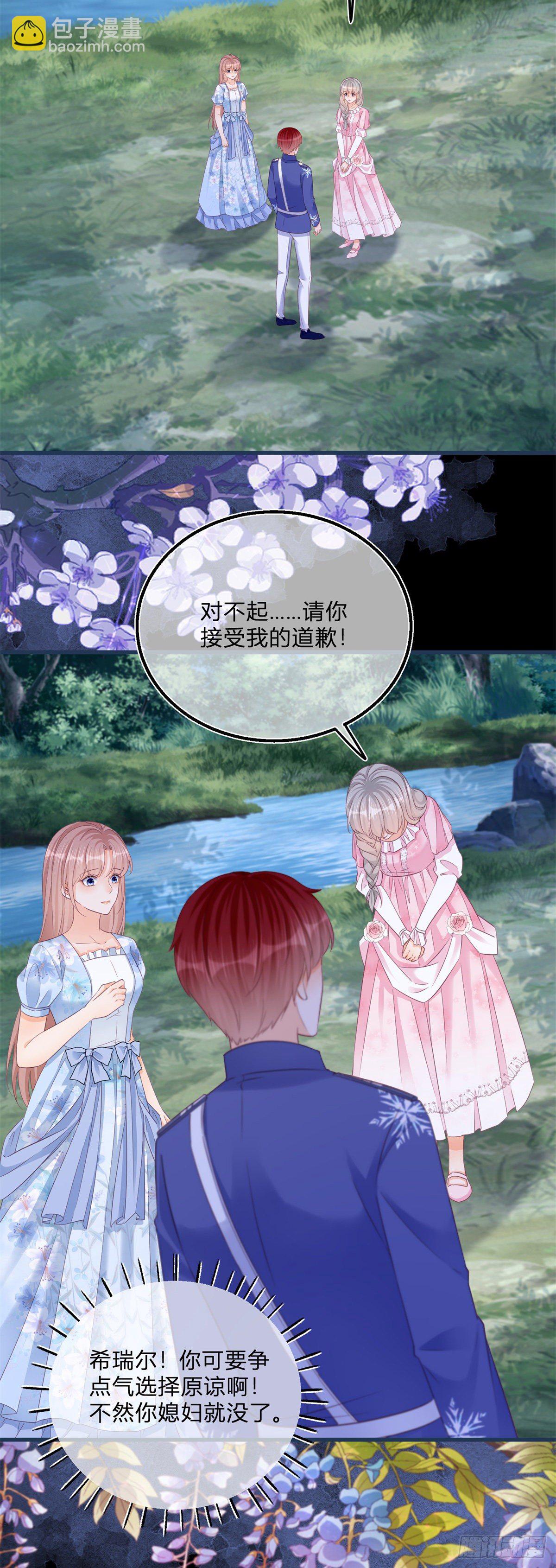 第74话 调戏二哥-第74话