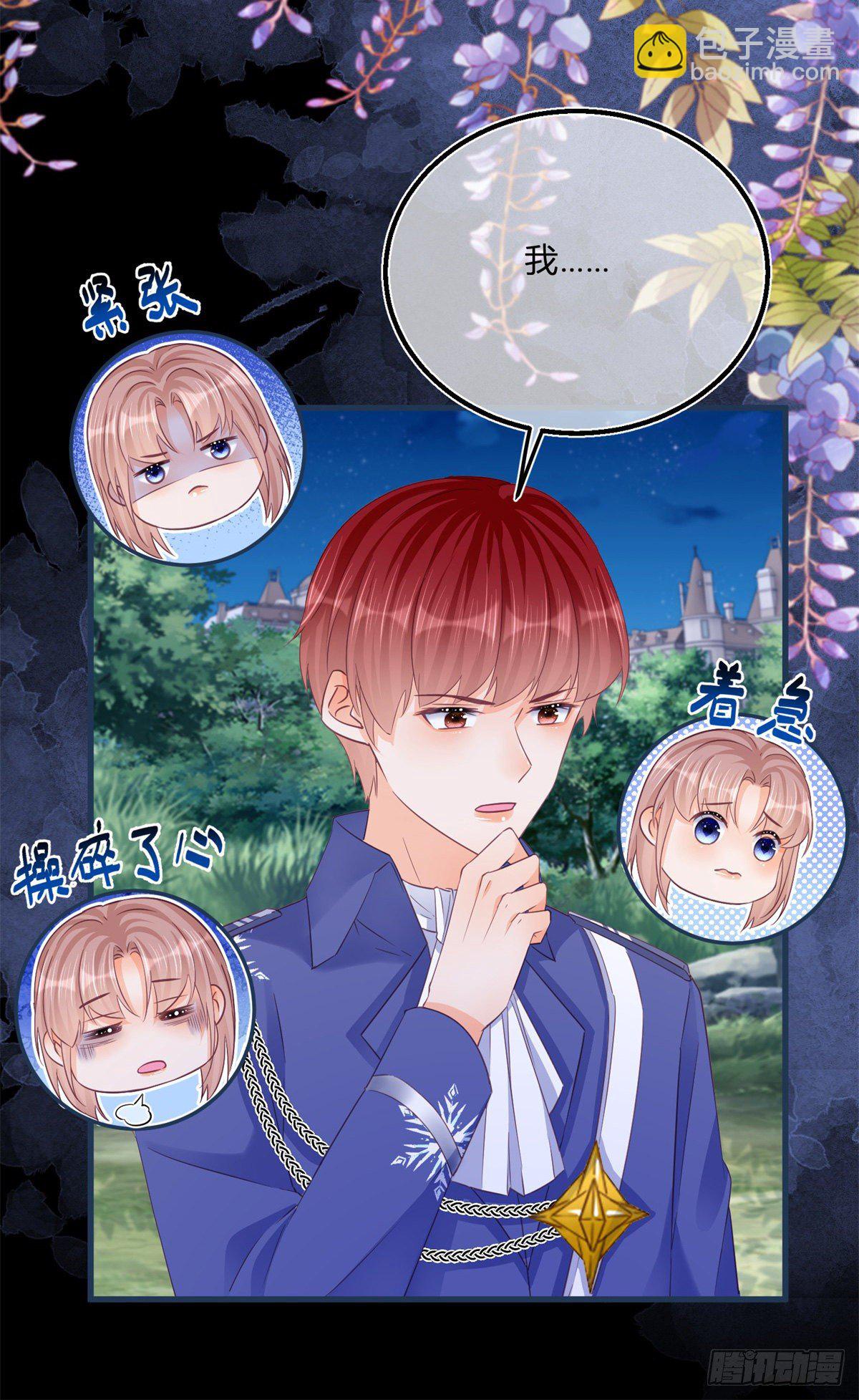 第74话 调戏二哥-第74话