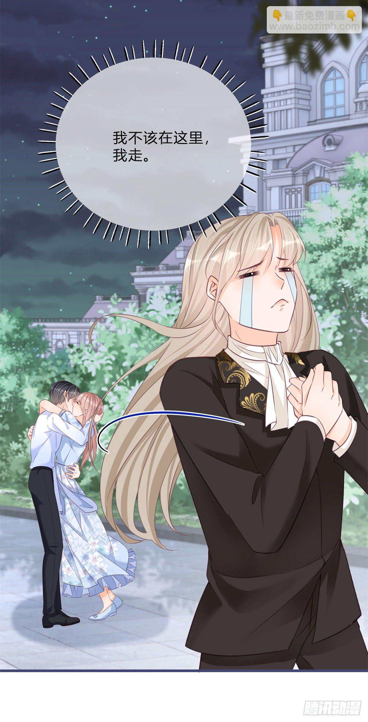 第76话 表白成功-第76话