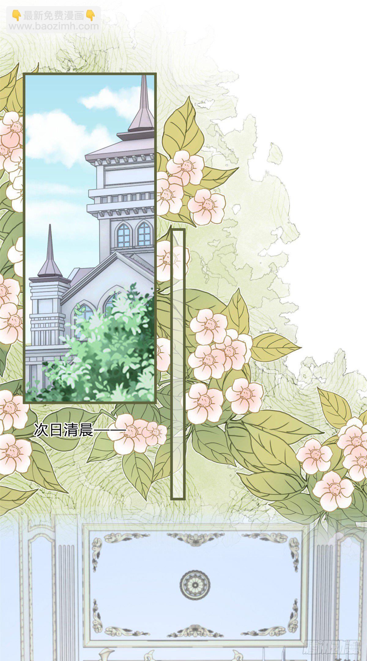 第76话 表白成功-第76话