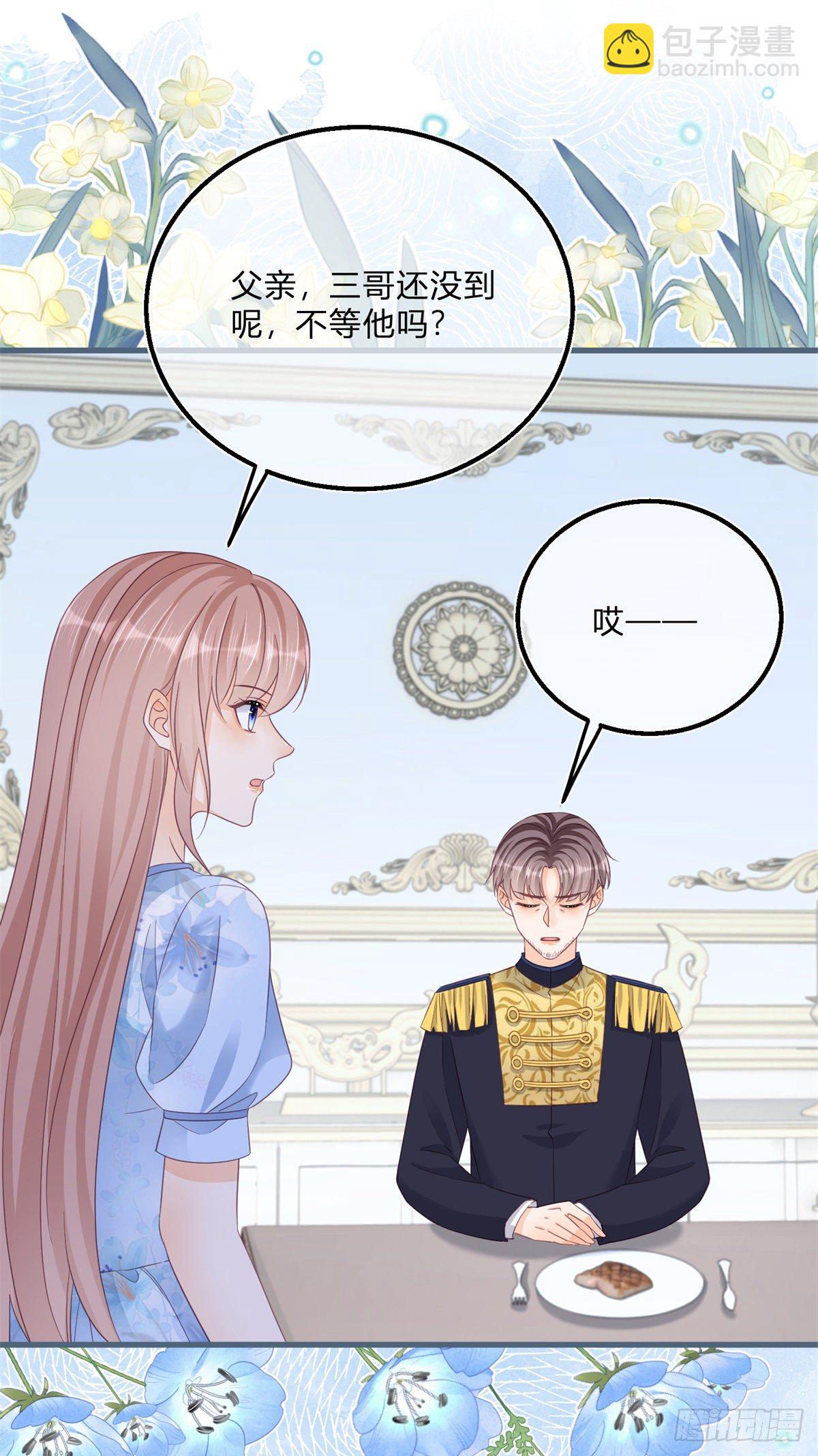 第76话 表白成功-第76话