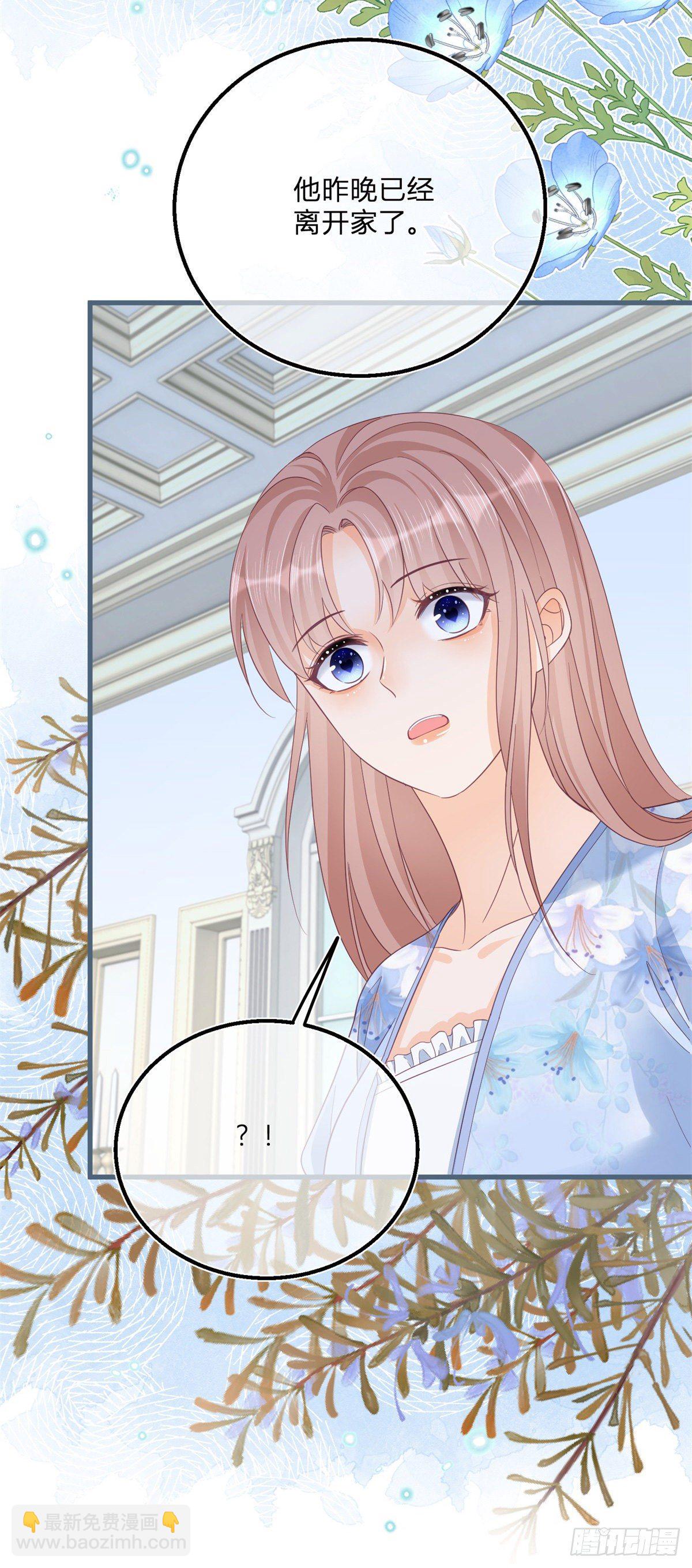 第76话 表白成功-第76话