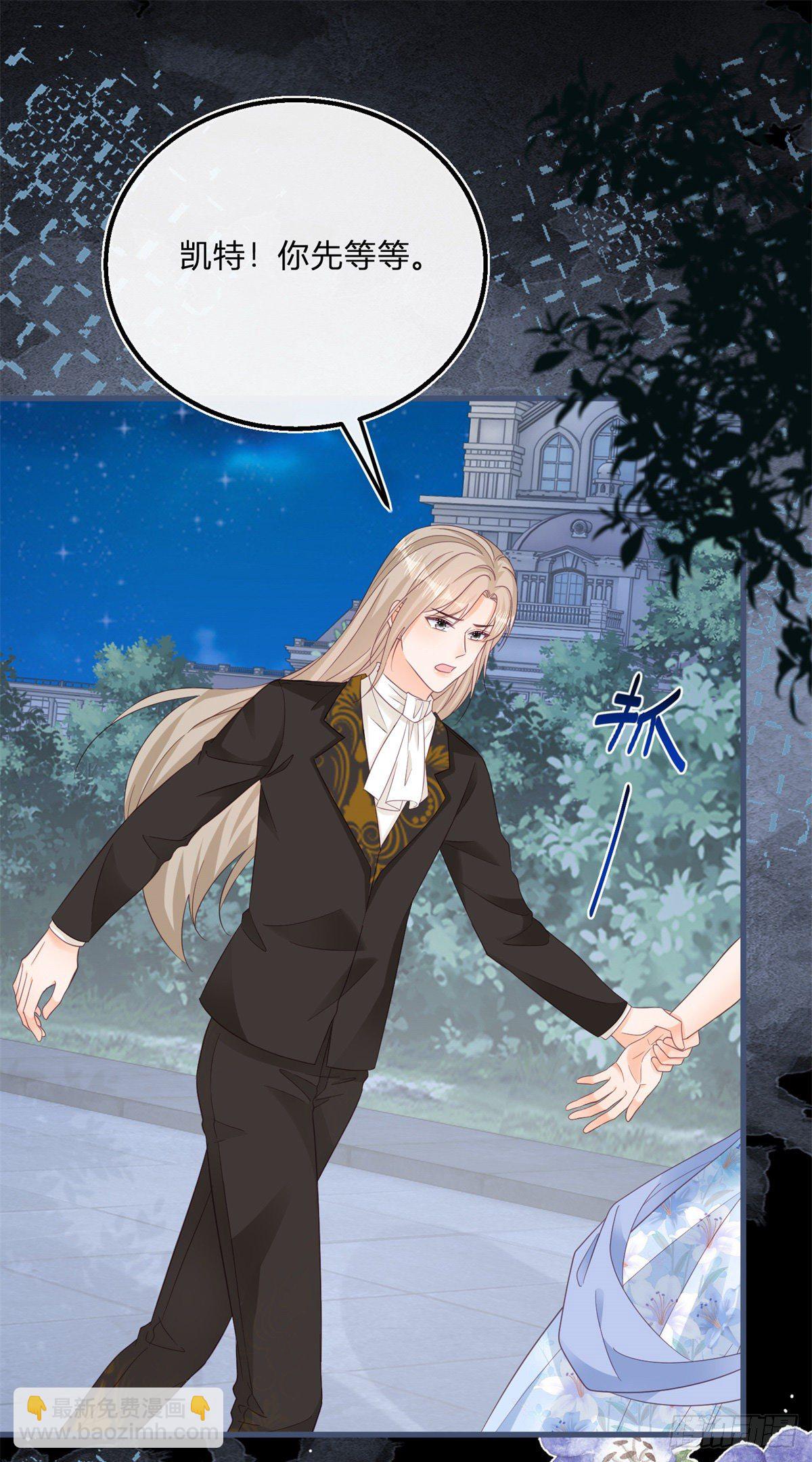 第76话 表白成功-第76话