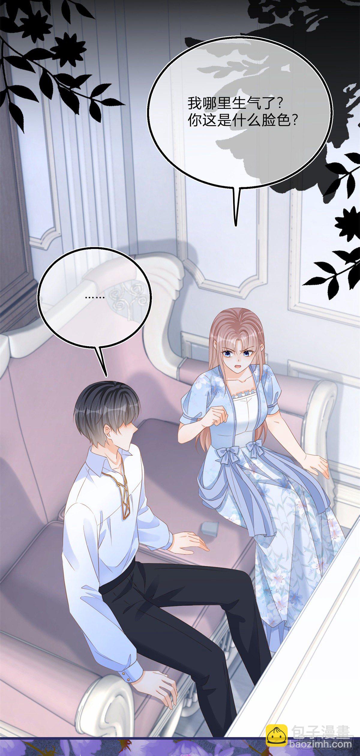 第78话 吵架和道歉-第78话