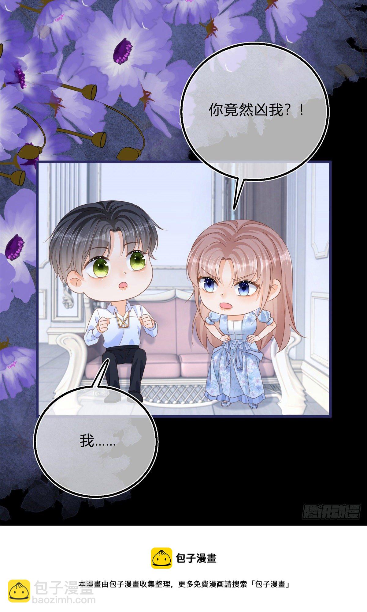 第78话 吵架和道歉-第78话