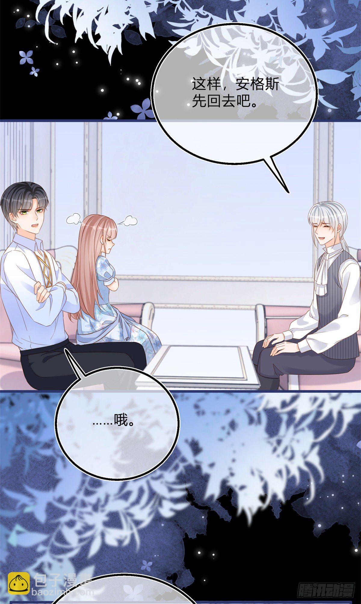 第78话 吵架和道歉-第78话