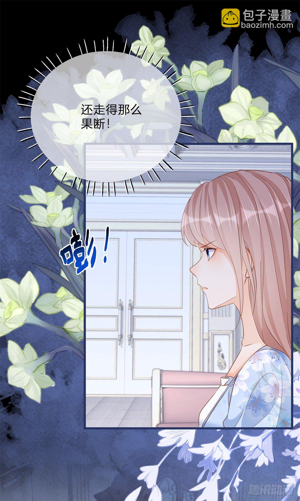 第78话 吵架和道歉-第78话