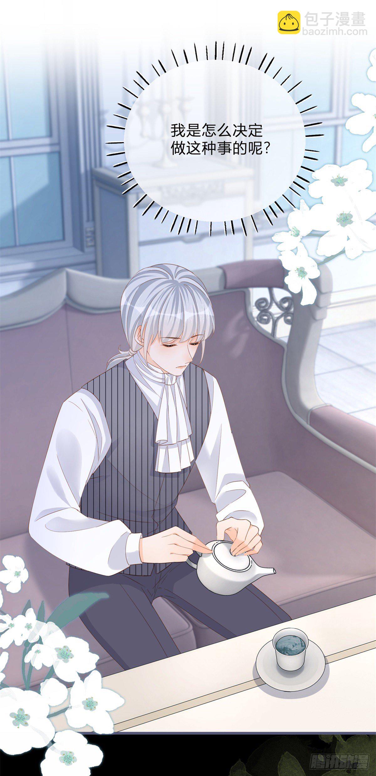 第78话 吵架和道歉-第78话