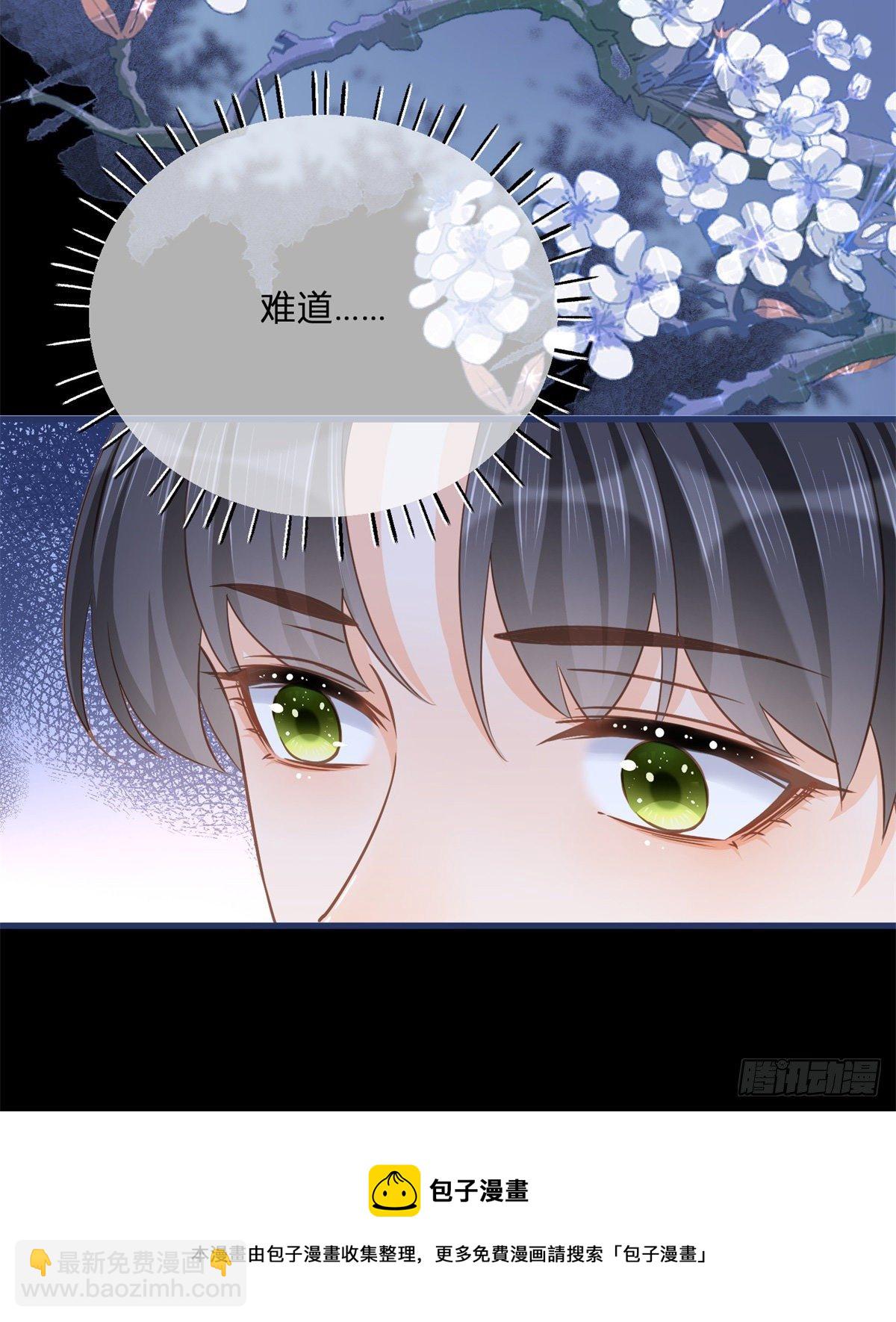 第78话 吵架和道歉-第78话