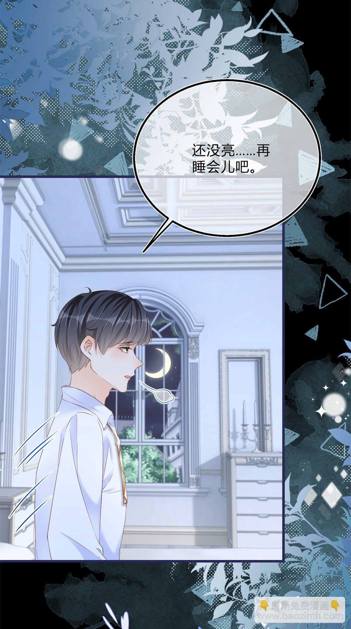 第78话 吵架和道歉-第78话