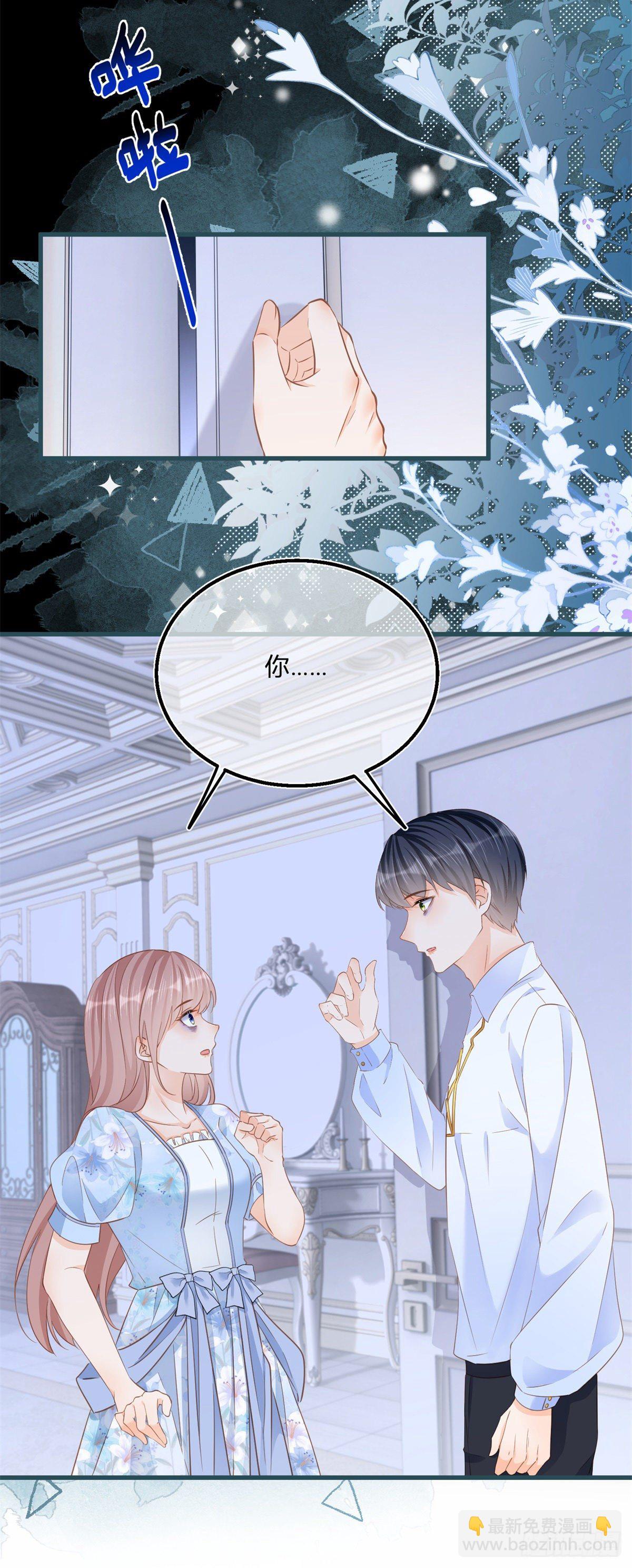 第78话 吵架和道歉-第78话